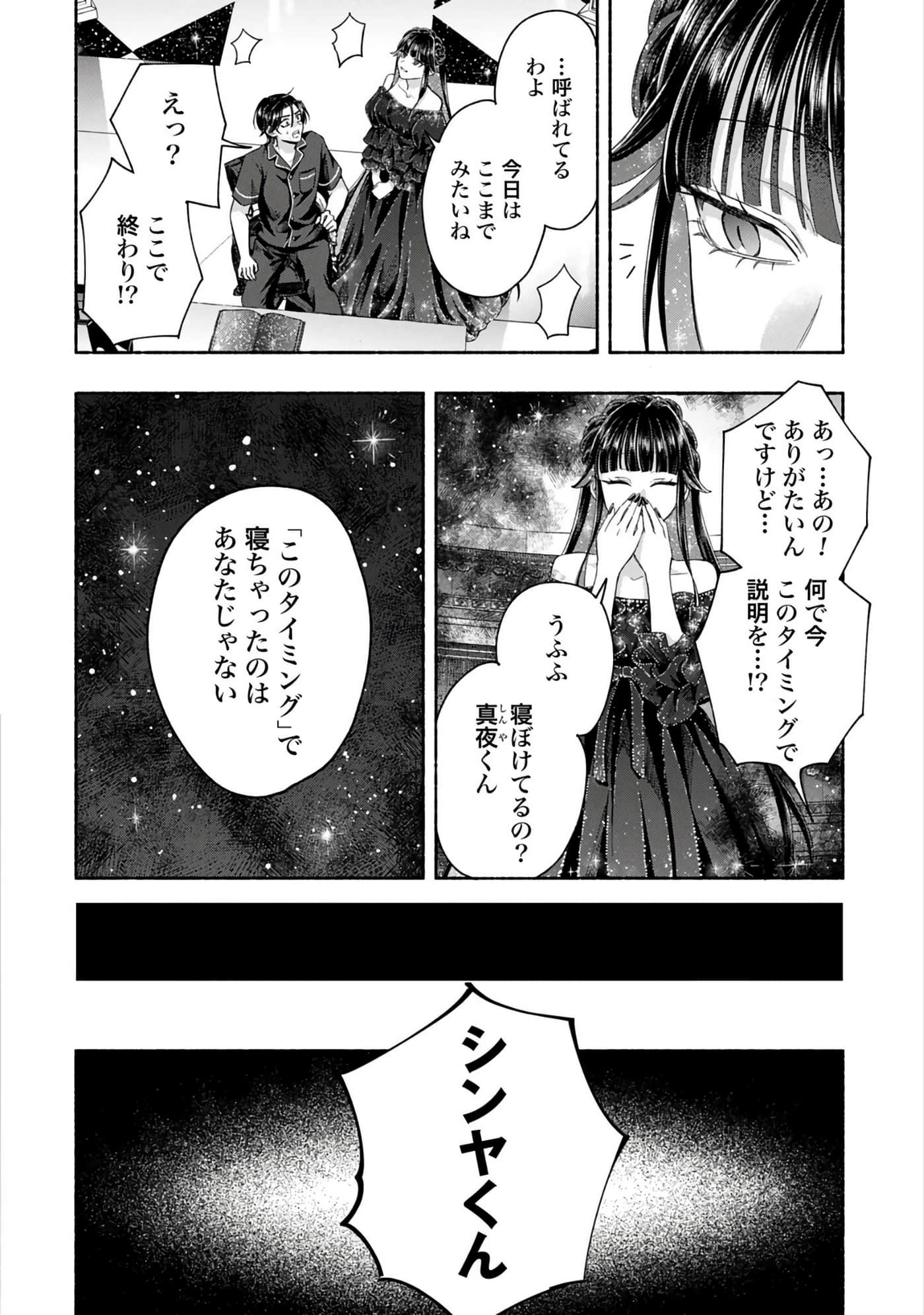 第 3 卷 第 14 页