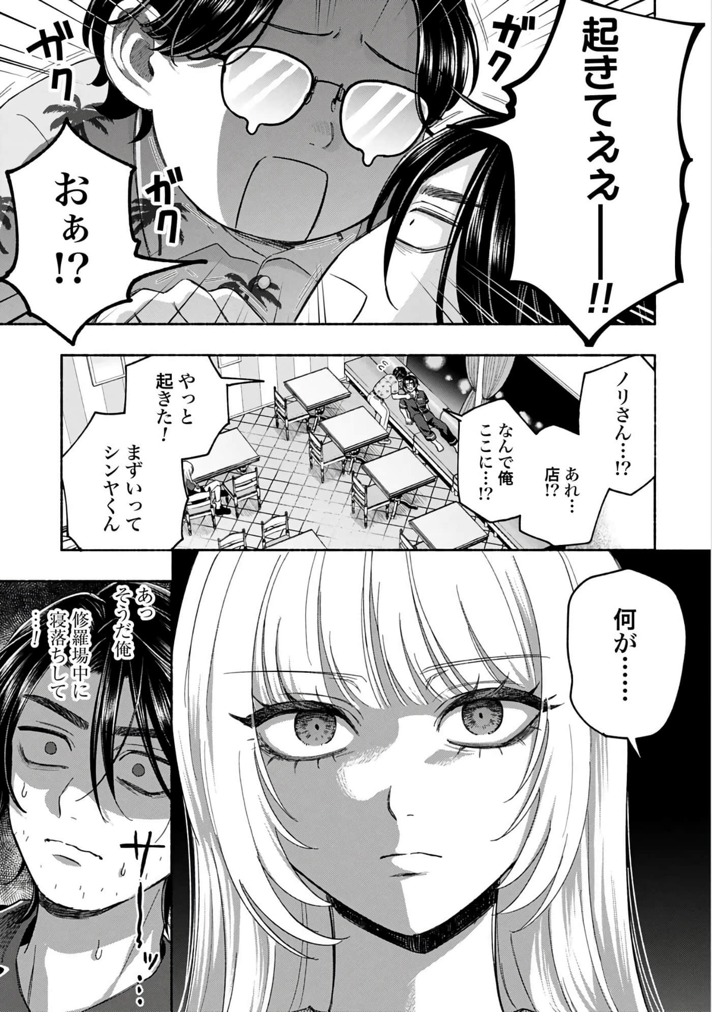第 3 卷 第 15 页