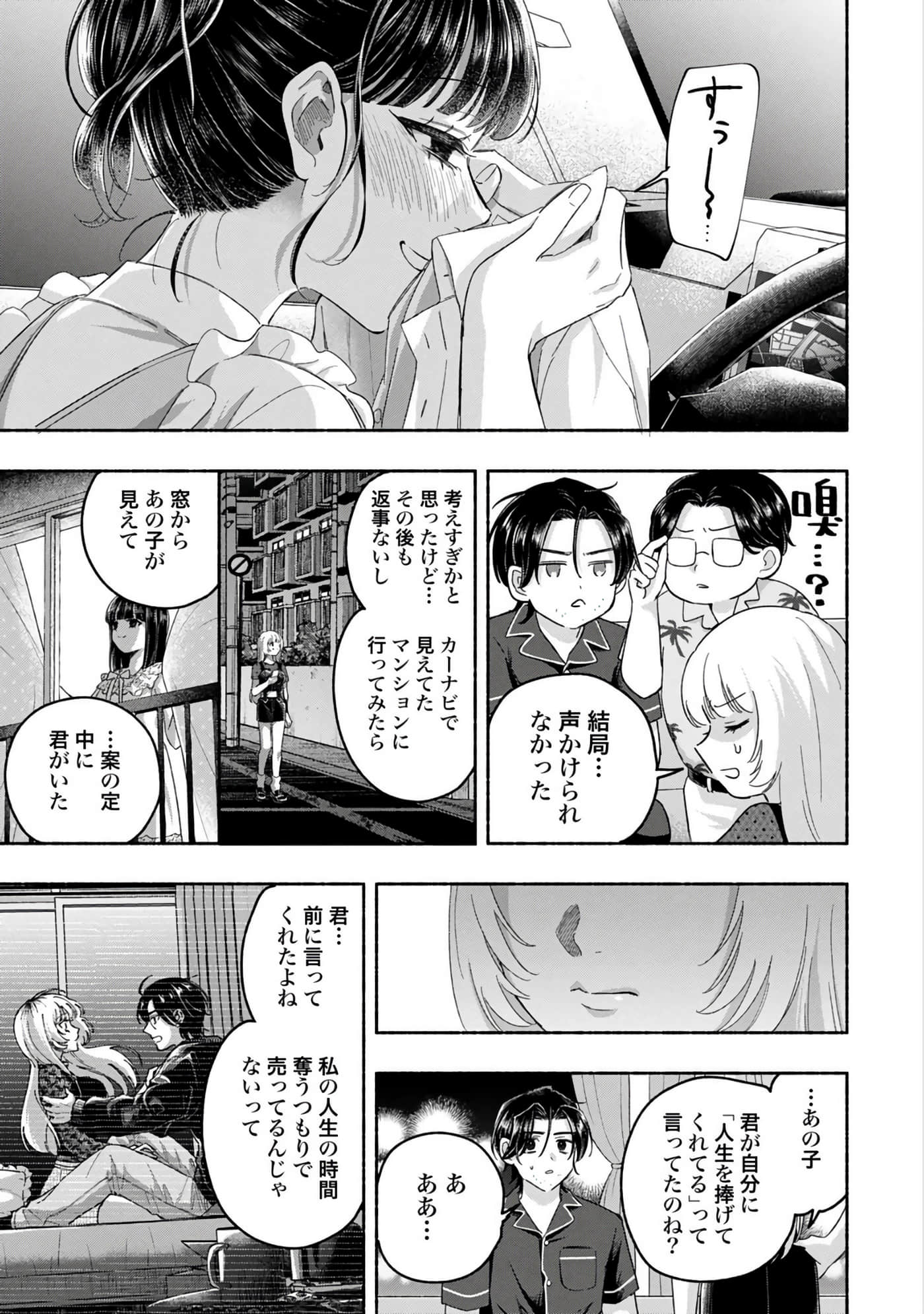第 3 卷 第 19 页