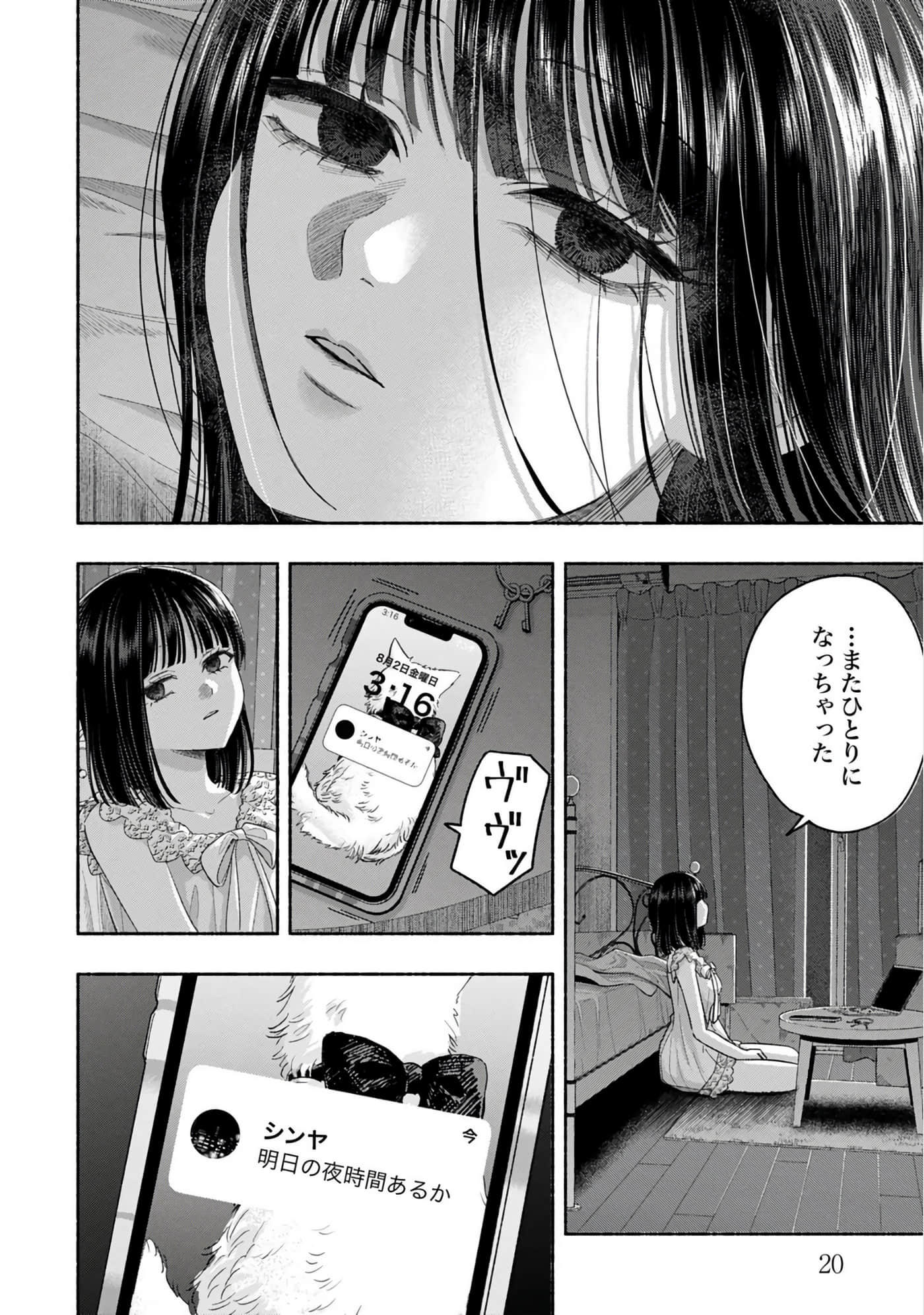 第 3 卷 第 22 页