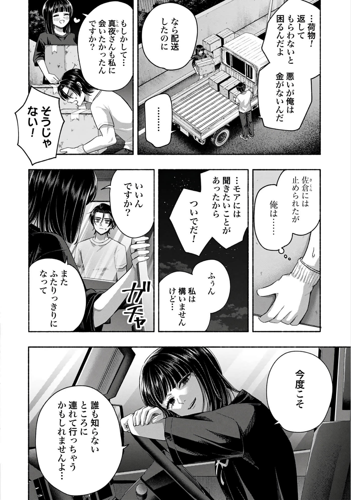 第 3 卷 第 24 页