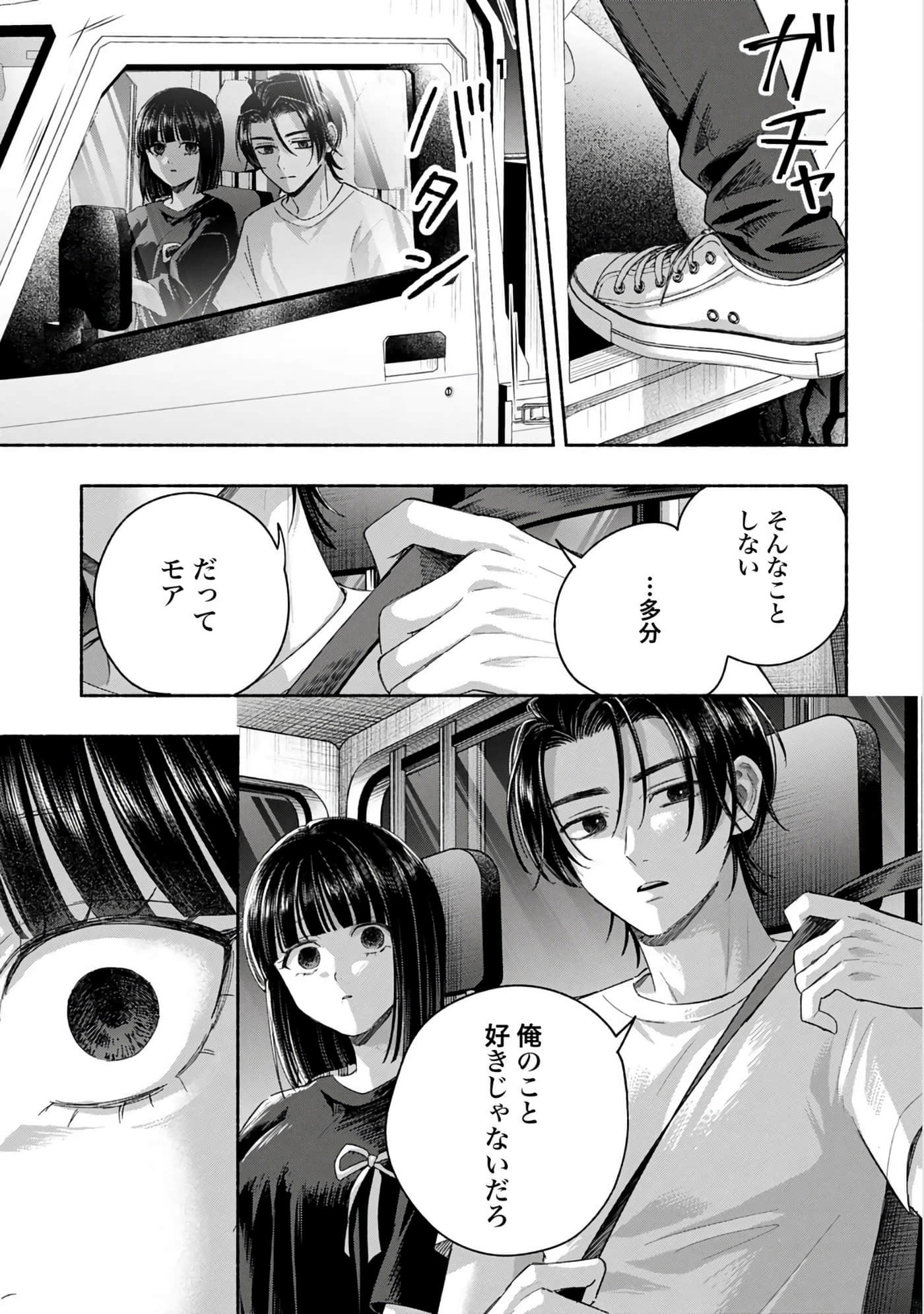 第 3 卷 第 25 页