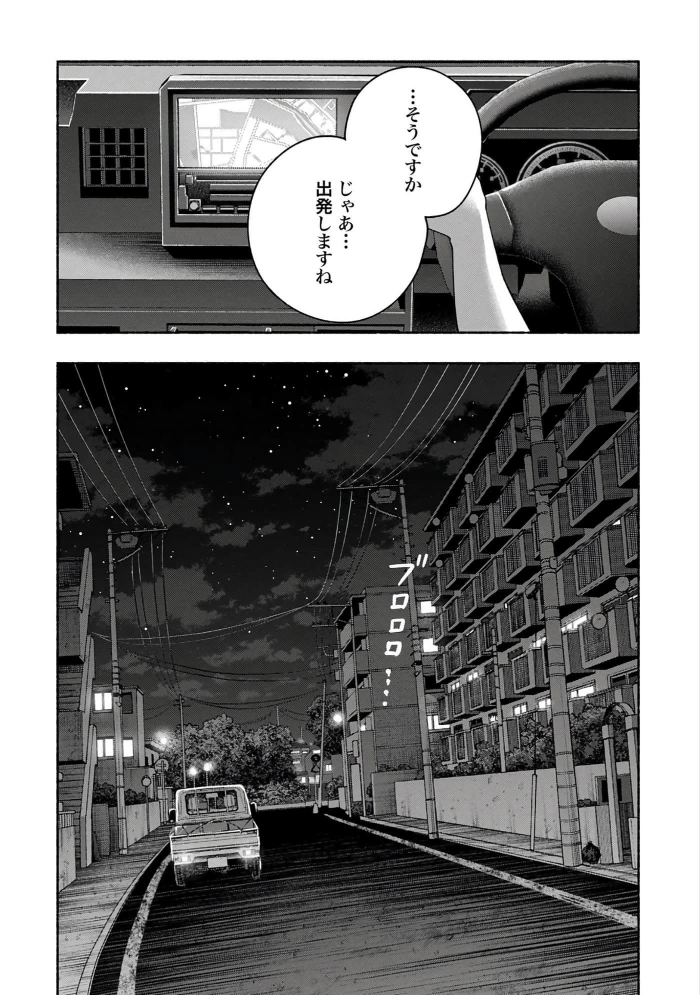 第 3 卷 第 26 页