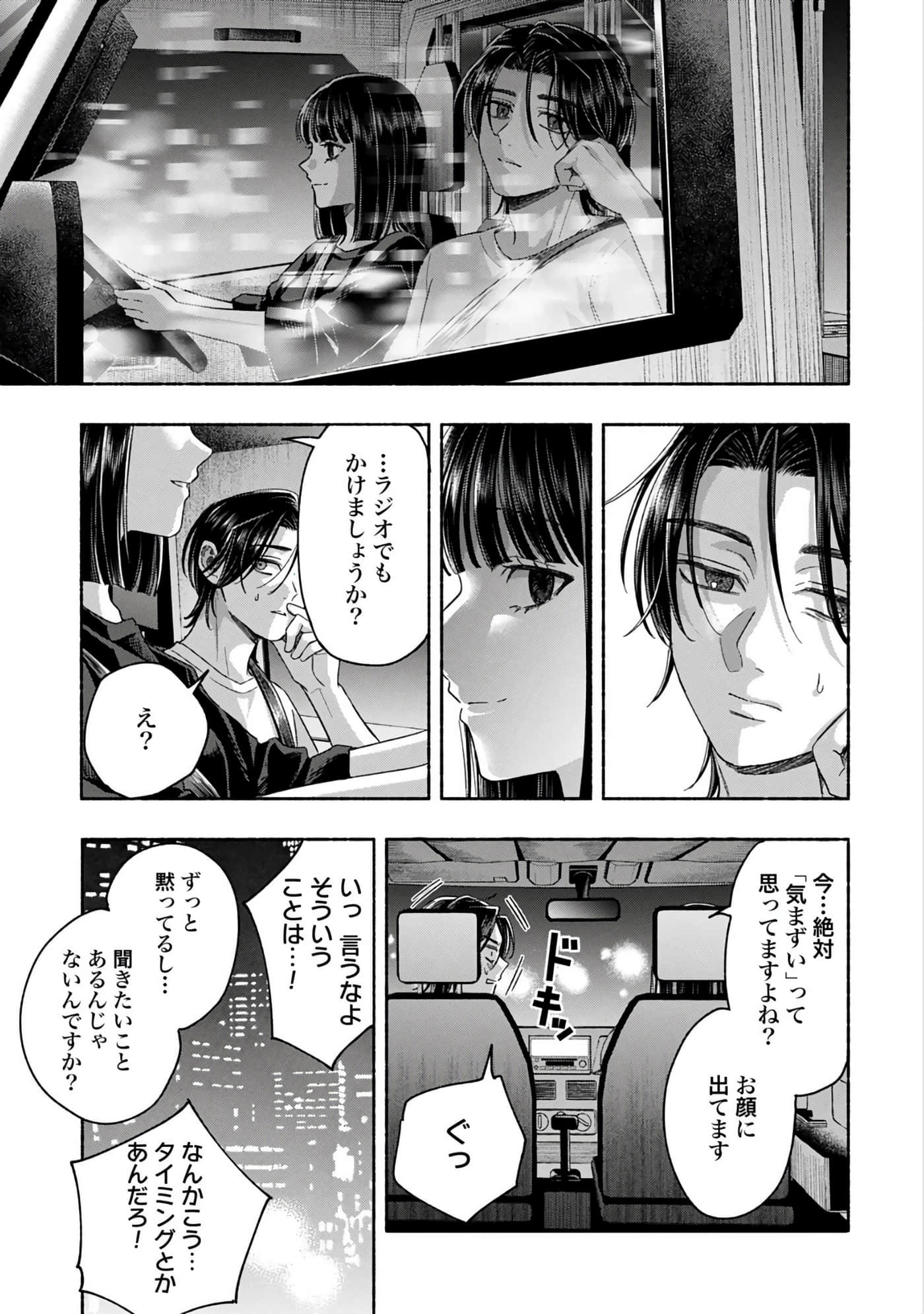 第 3 卷 第 27 页