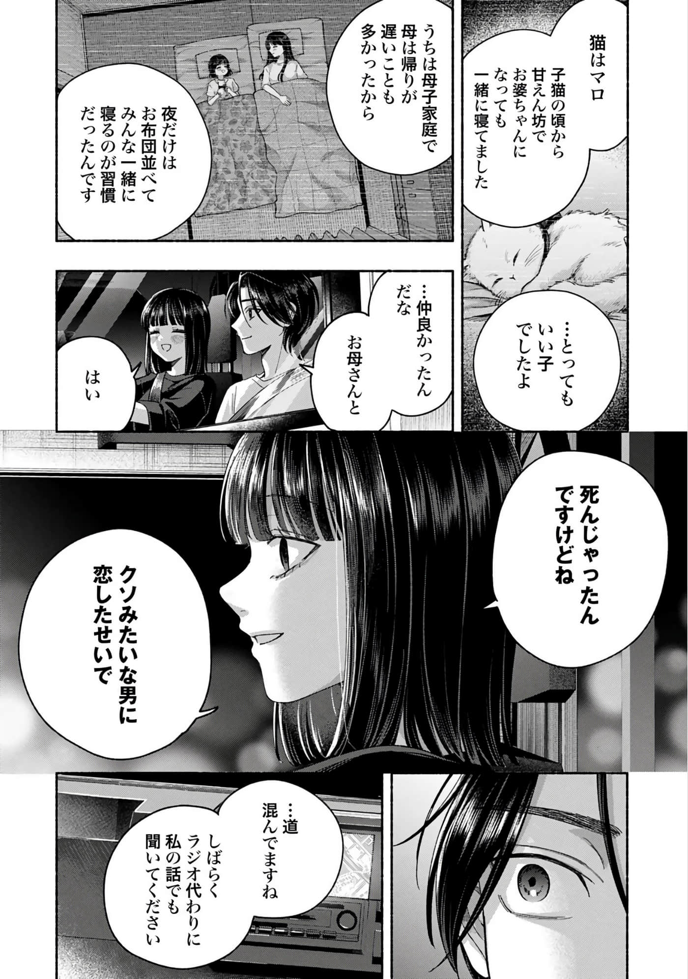 第 3 卷 第 30 页