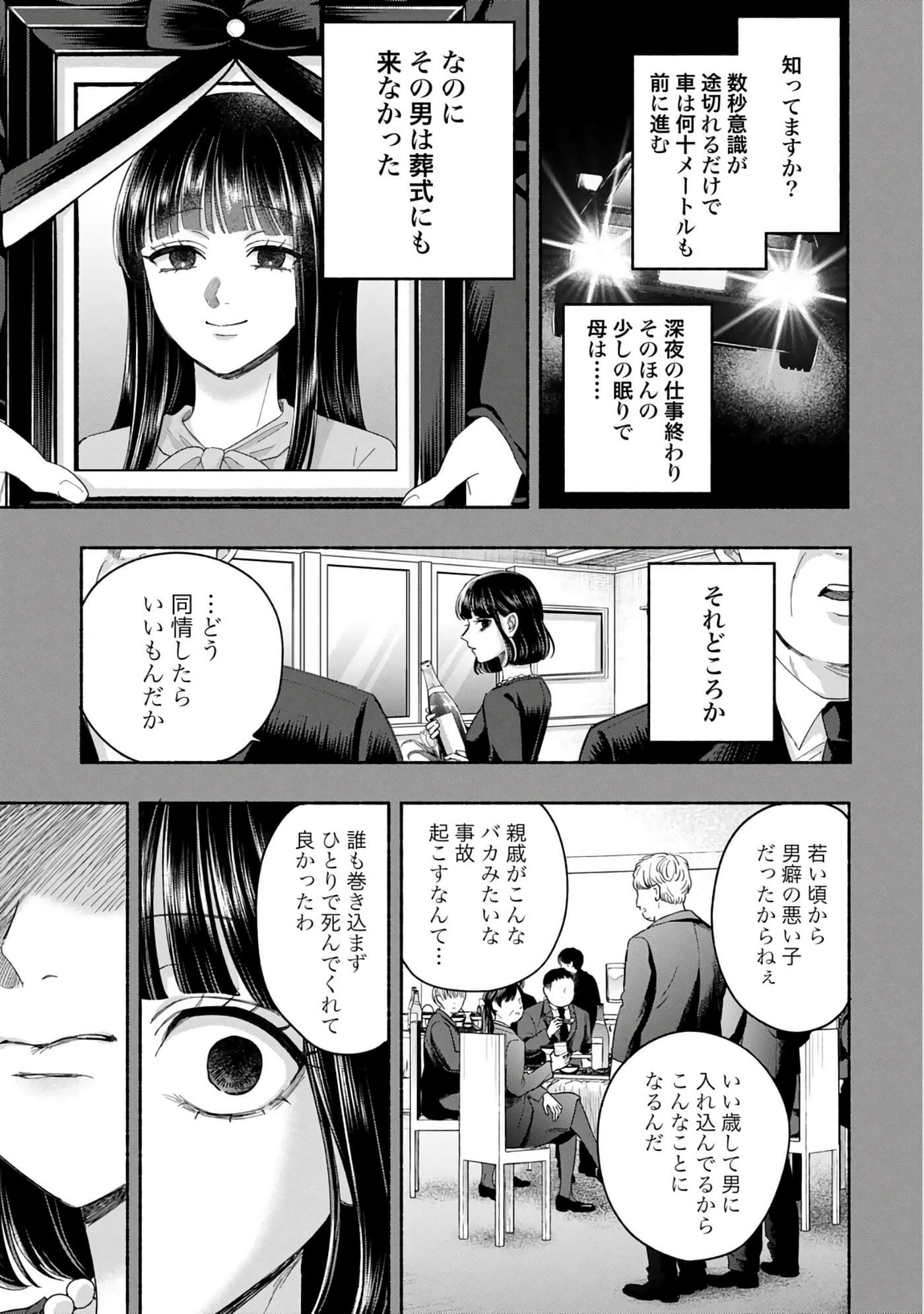 第 3 卷 第 35 页