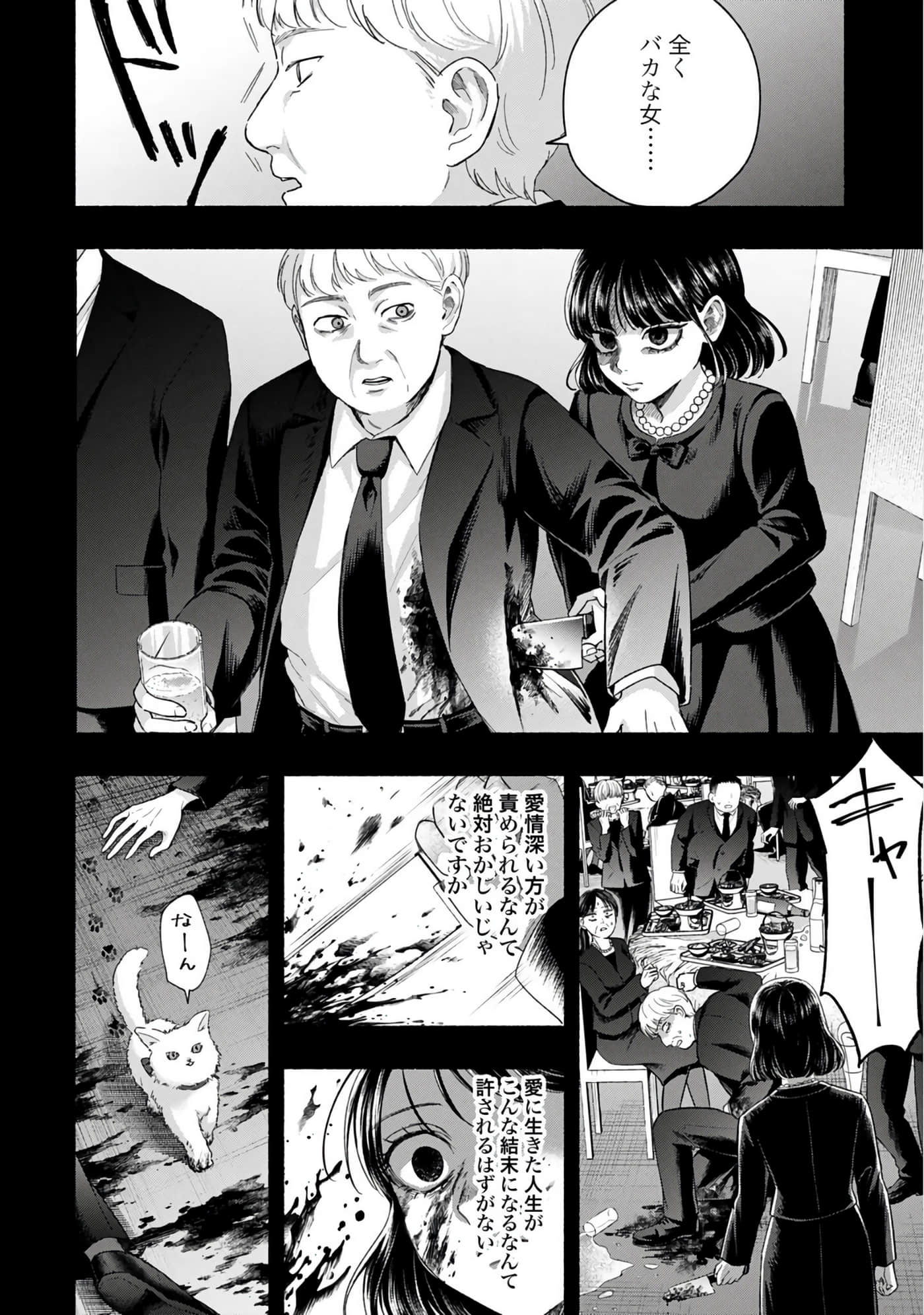第 3 卷 第 36 页