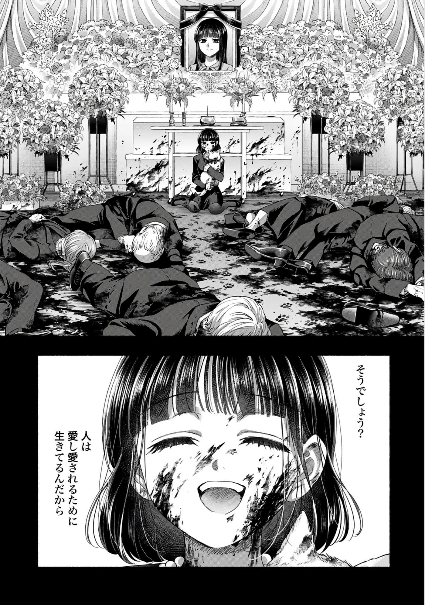 第 3 卷 第 37 页