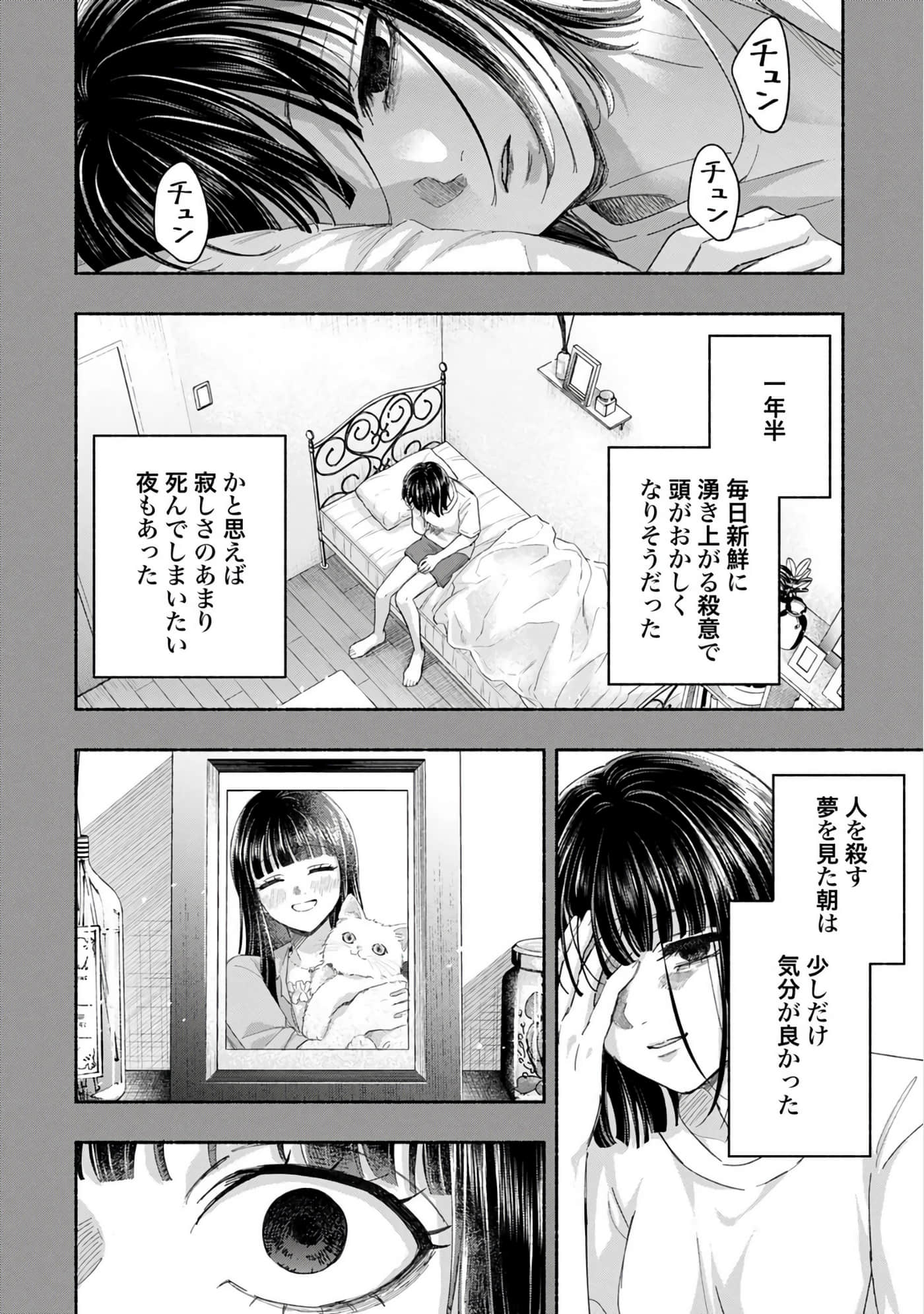 第 3 卷 第 38 页