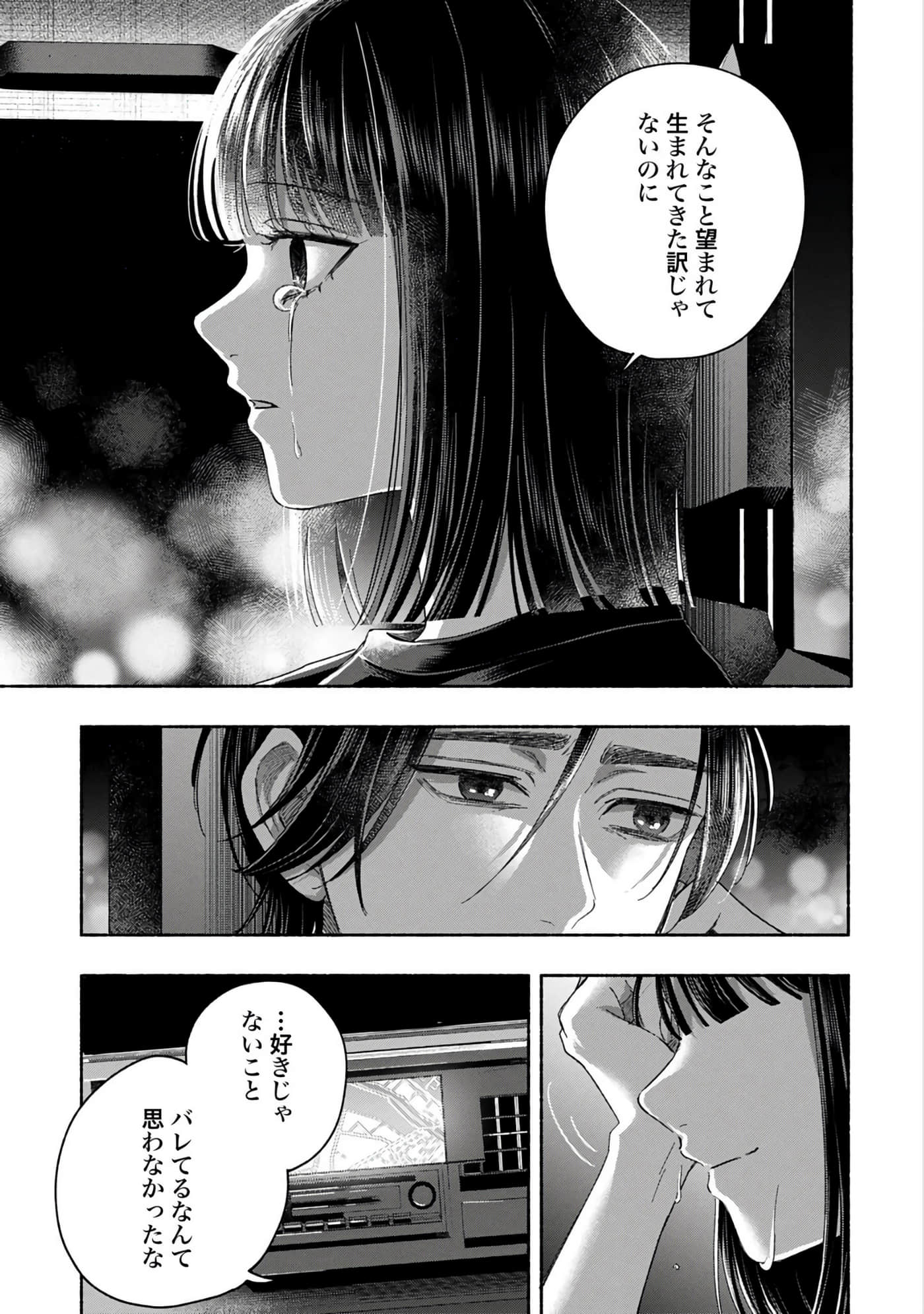 第 3 卷 第 39 页
