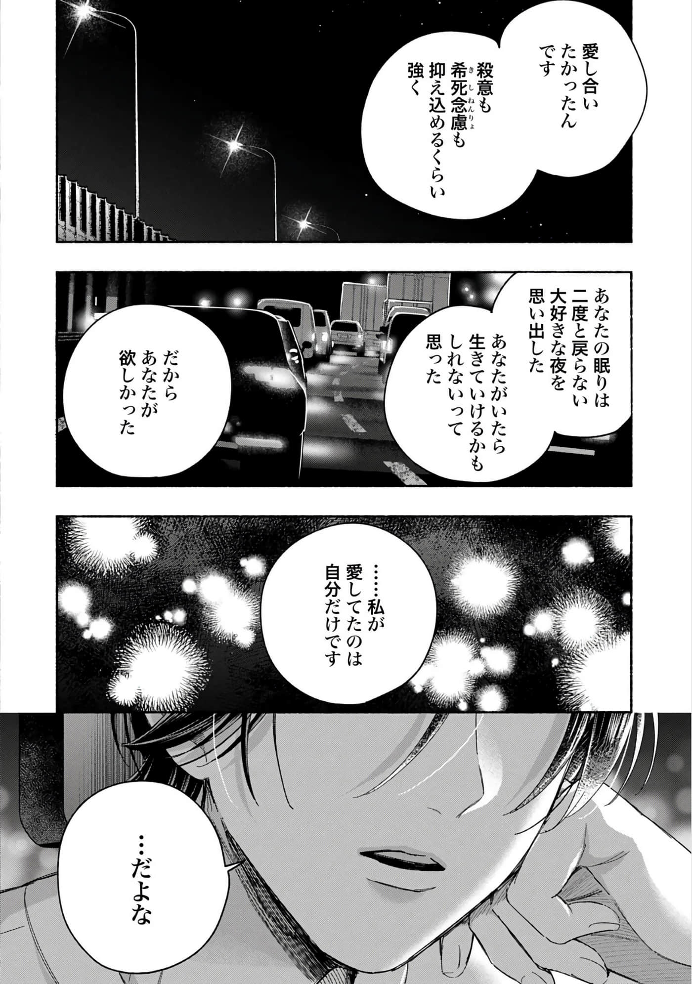 第 3 卷 第 40 页