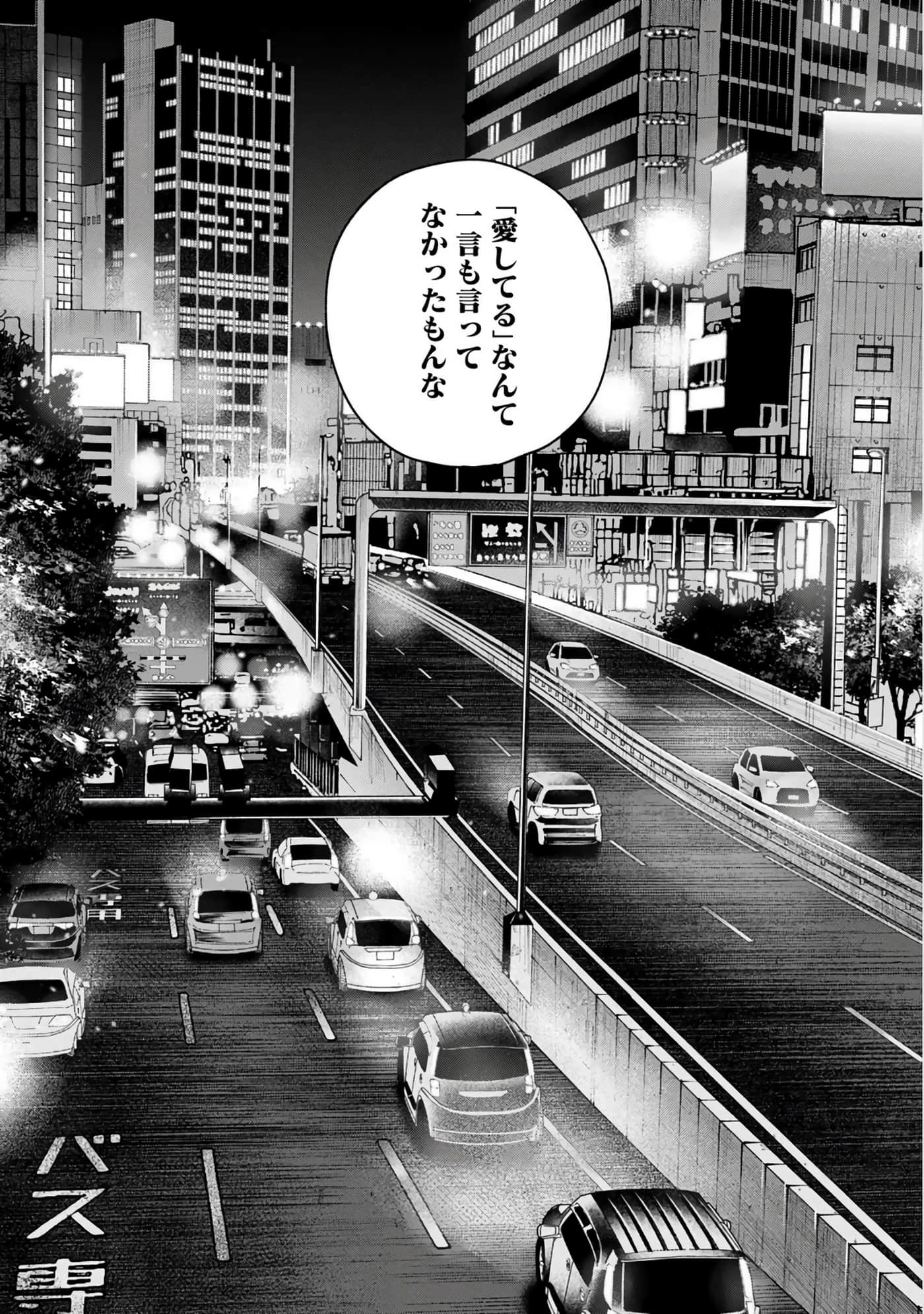 第 3 卷 第 41 页