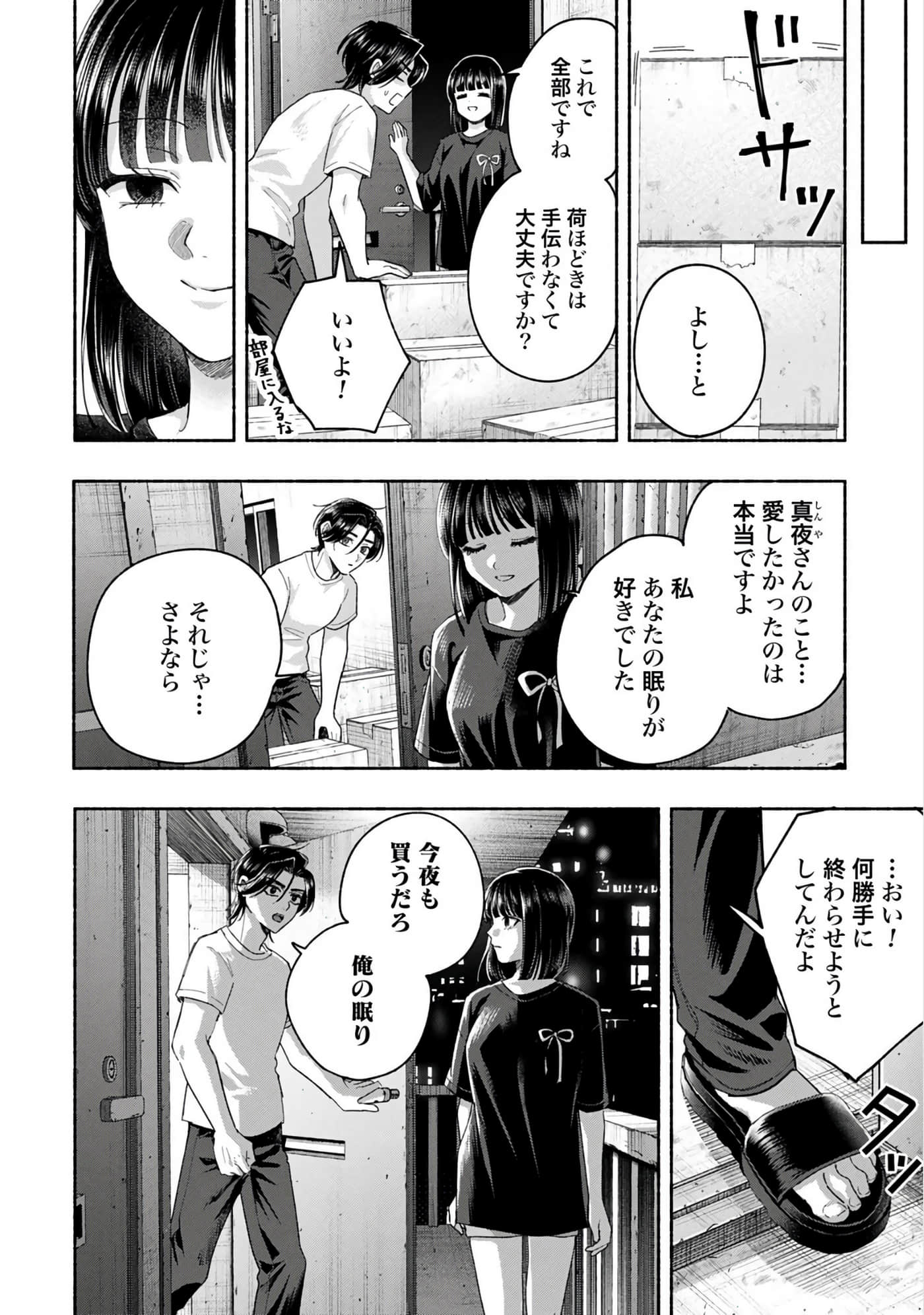 第 3 卷 第 42 页