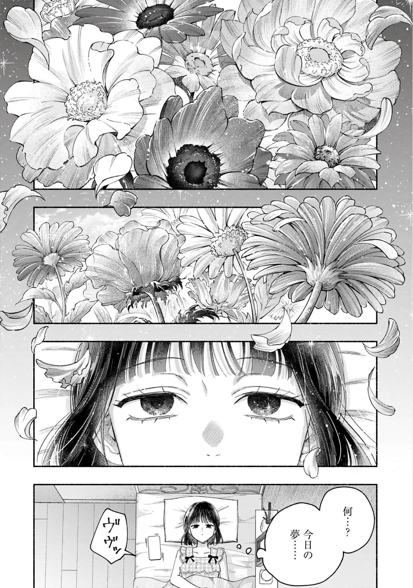 第 3 卷 第 44 页