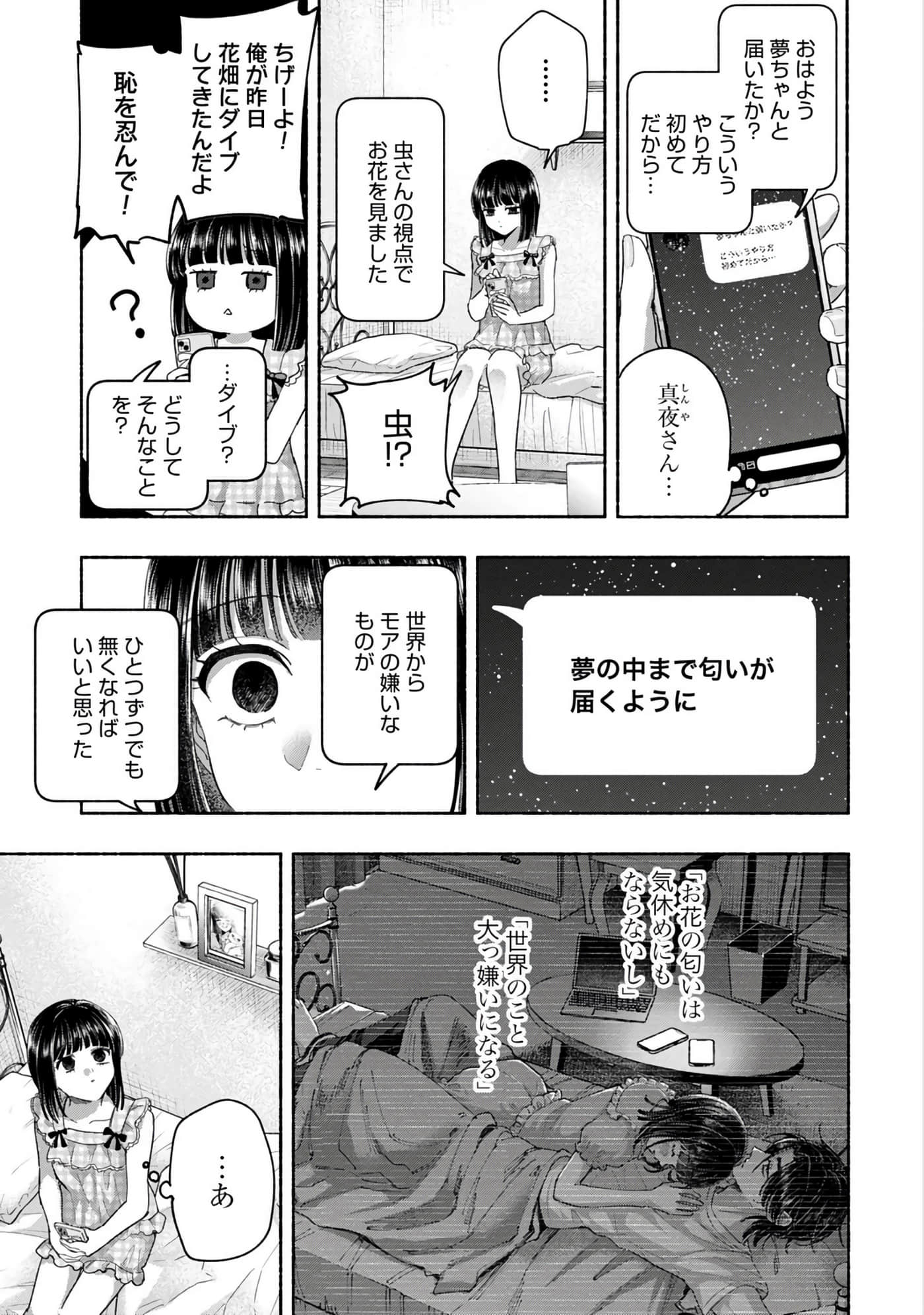 第 3 卷 第 45 页