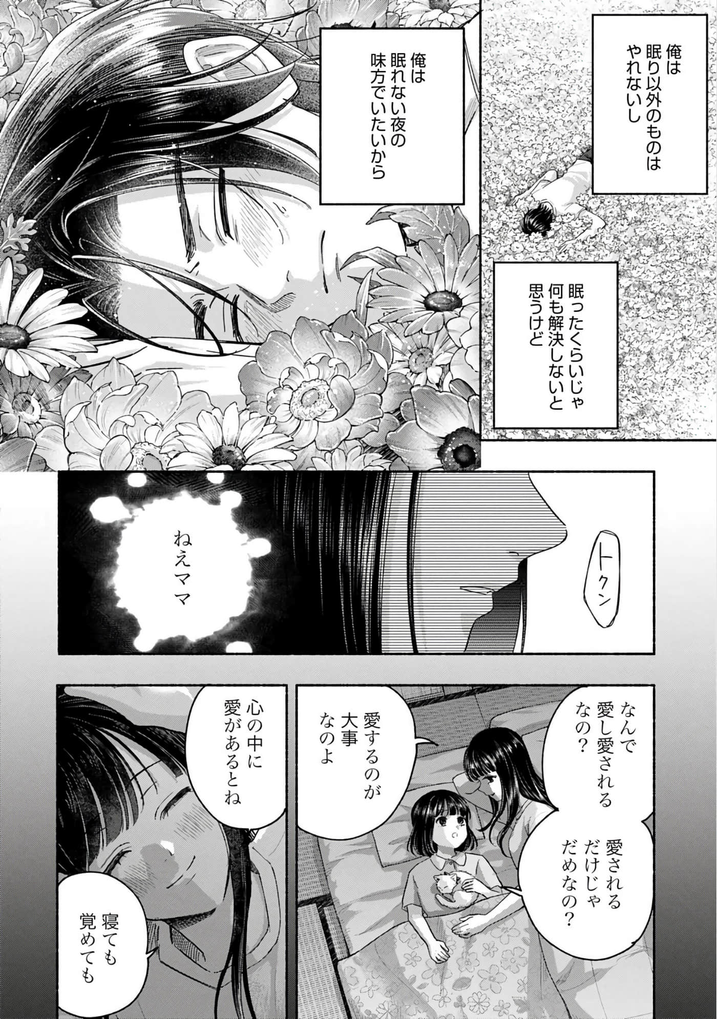 第 3 卷 第 46 页