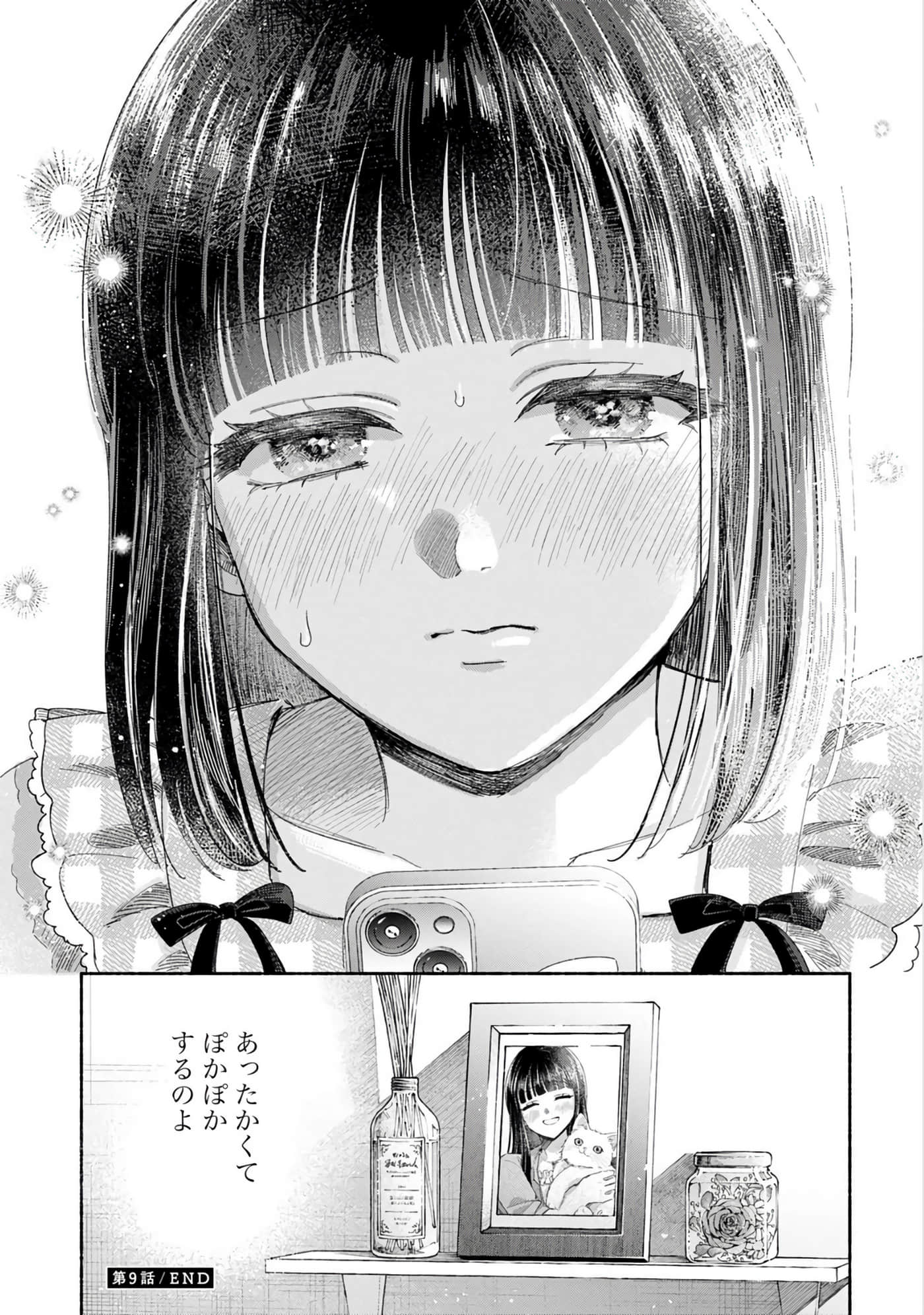 第 3 卷 第 47 页