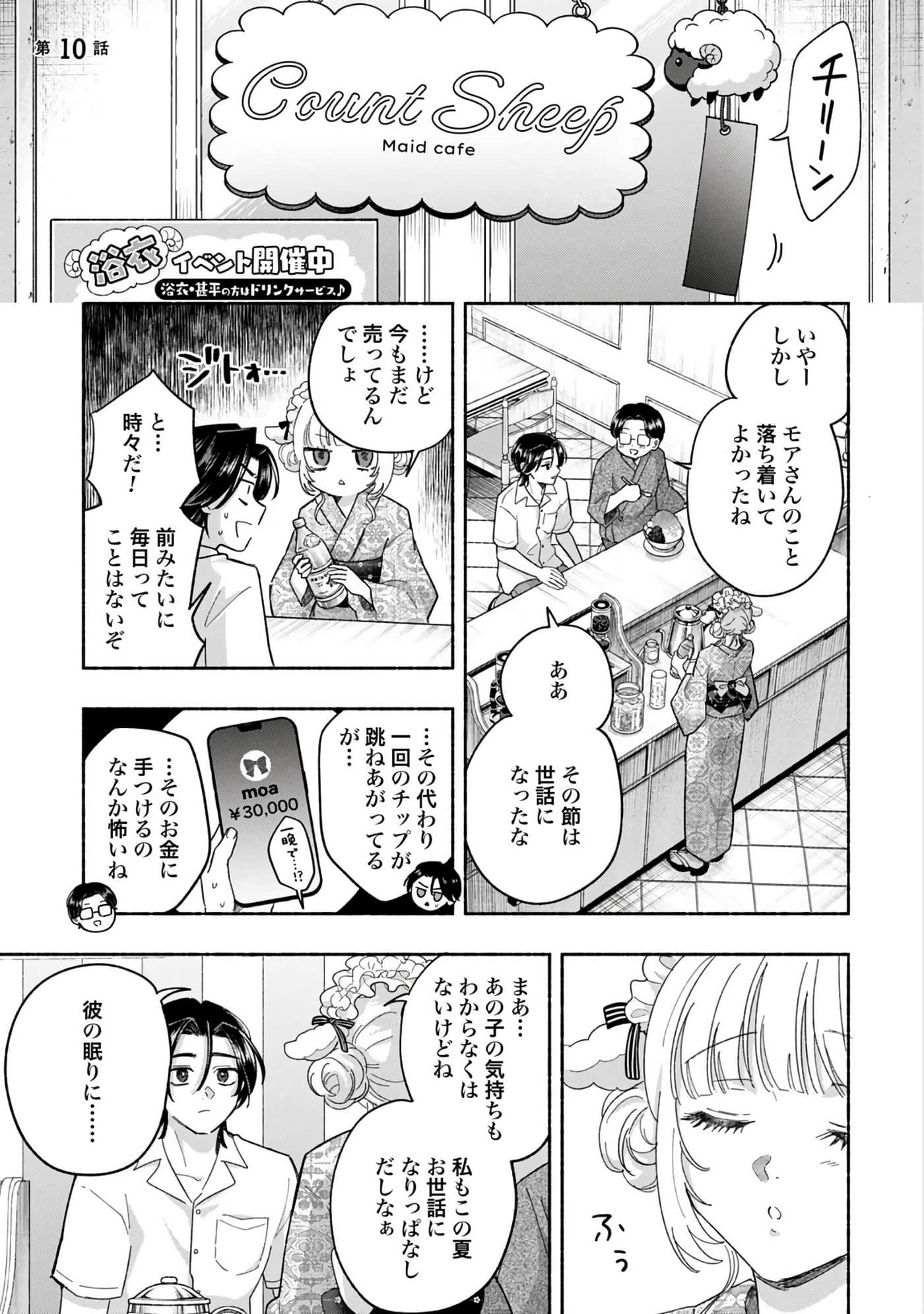 第 3 卷 第 49 页