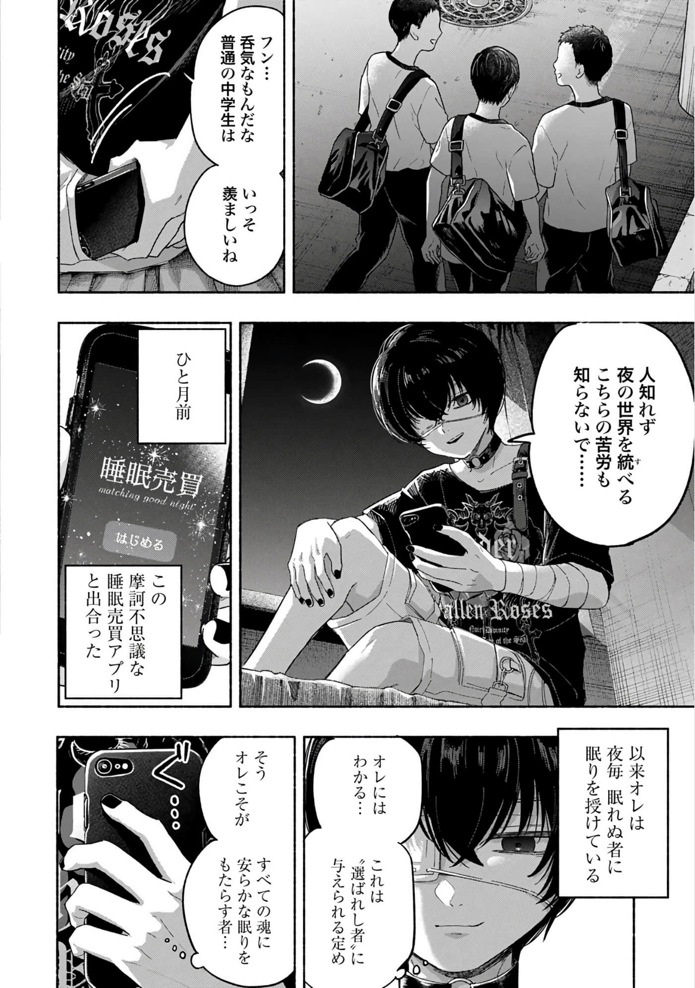 第 3 卷 第 56 页