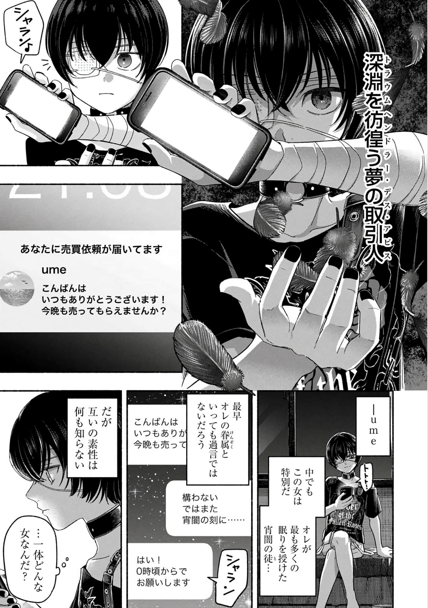 第 3 卷 第 57 页