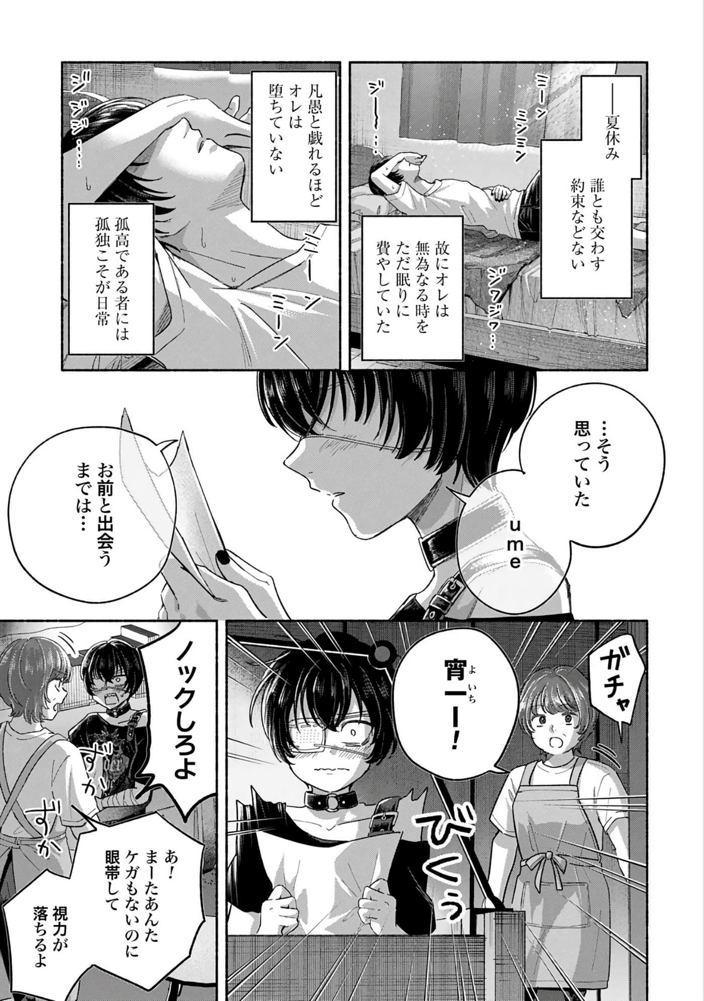 第 3 卷 第 59 页