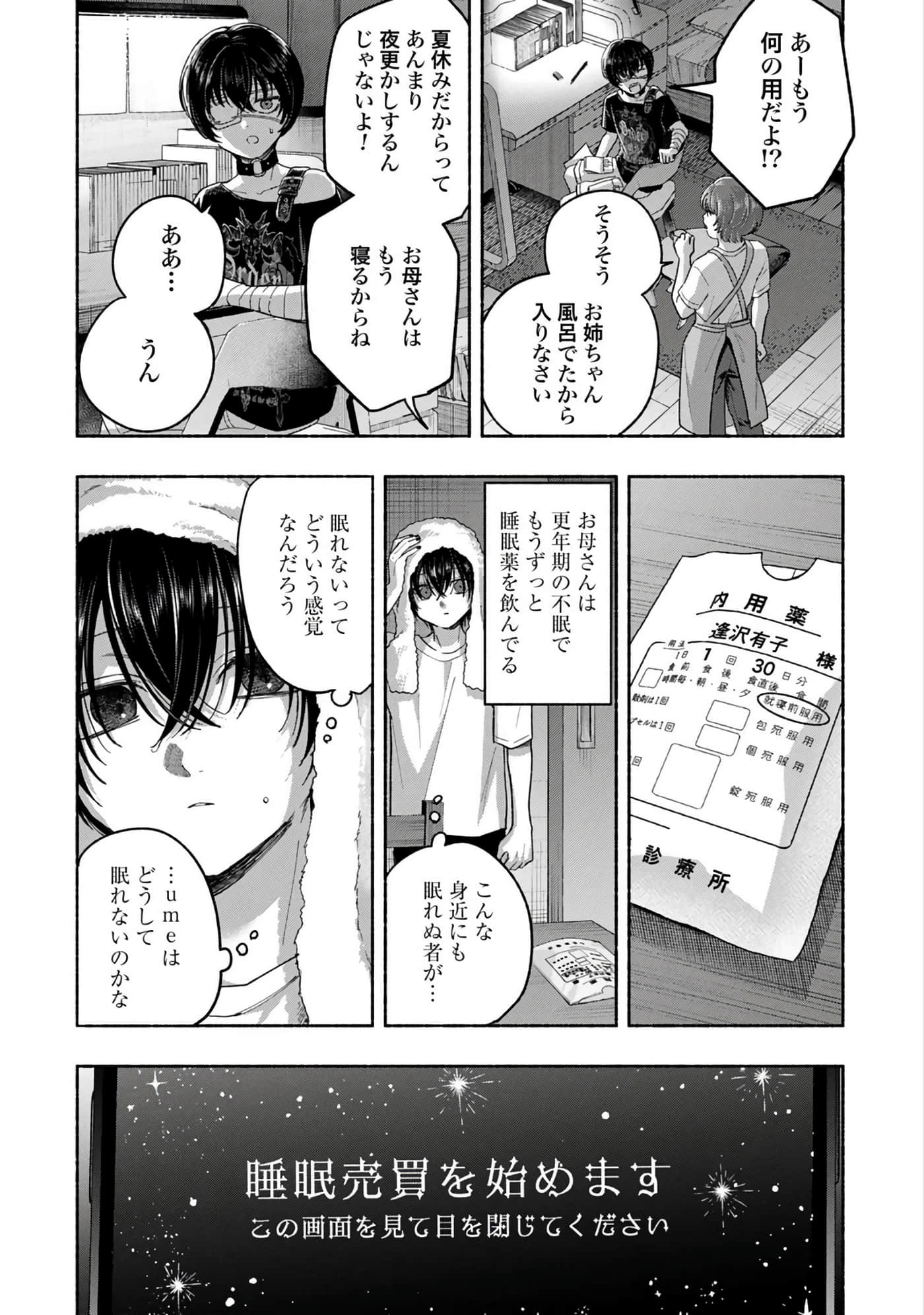 第 3 卷 第 60 页