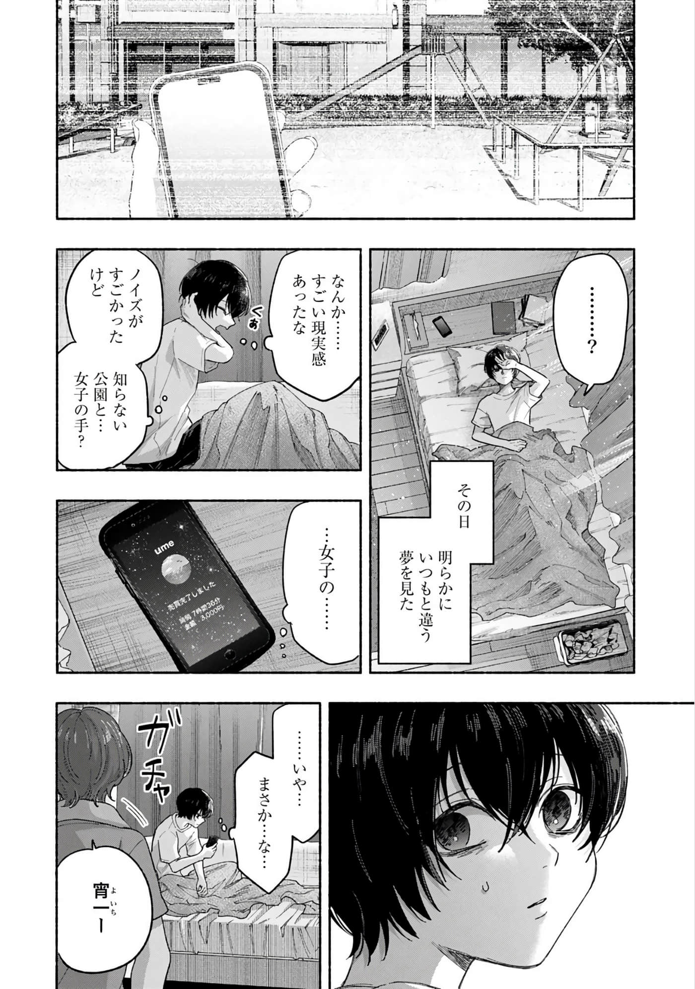 第 3 卷 第 62 页