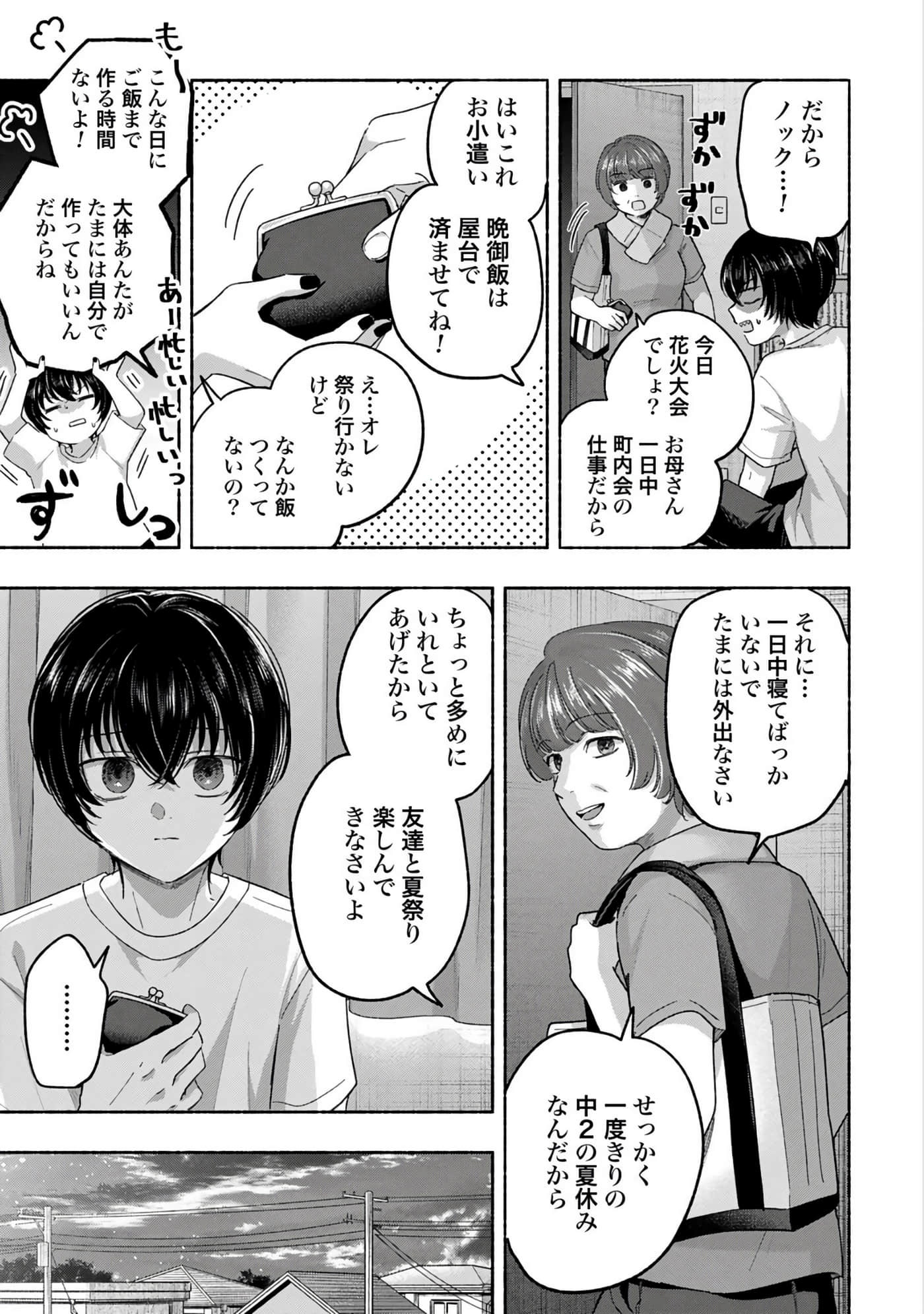 第 3 卷 第 63 页
