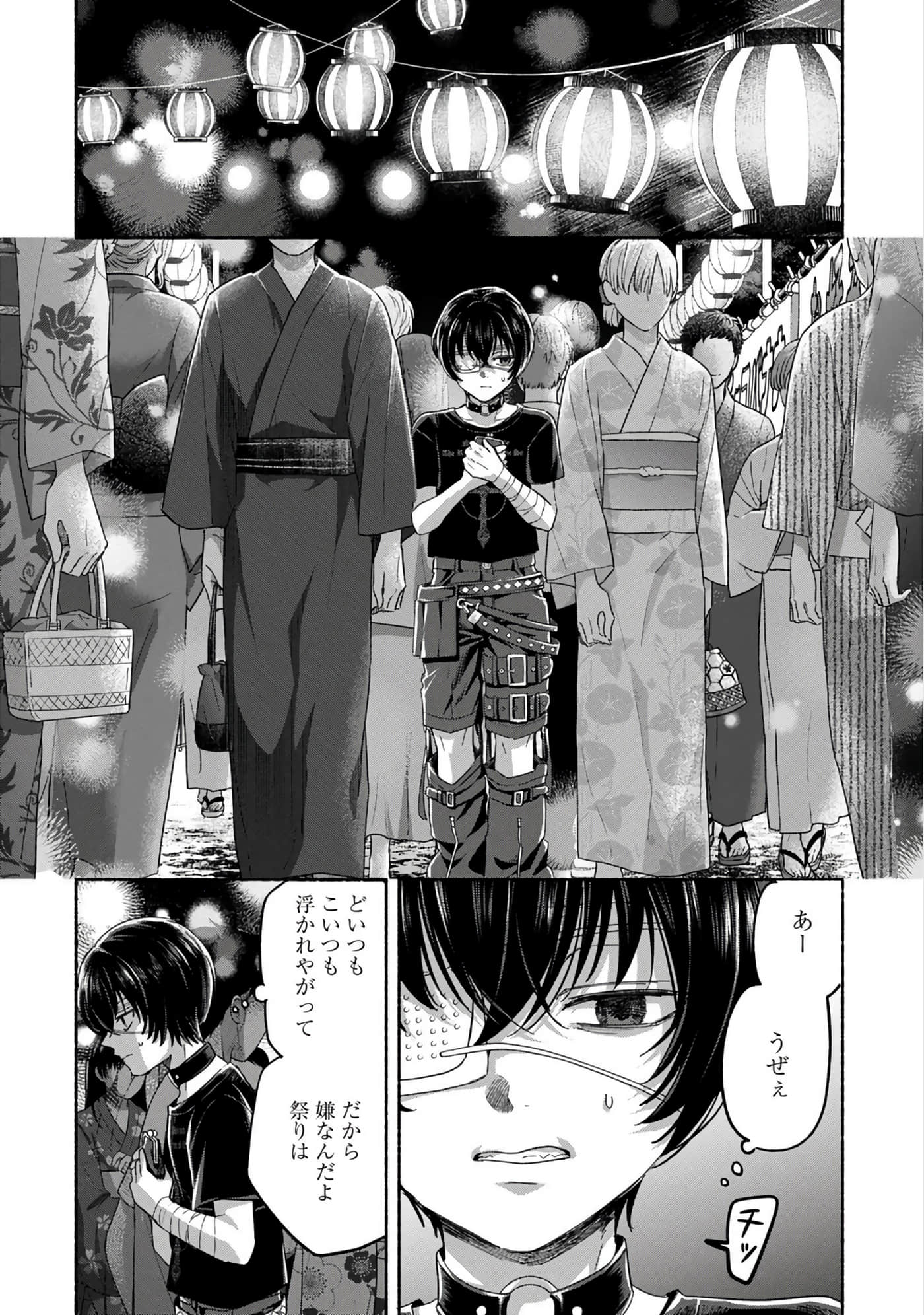 第 3 卷 第 64 页