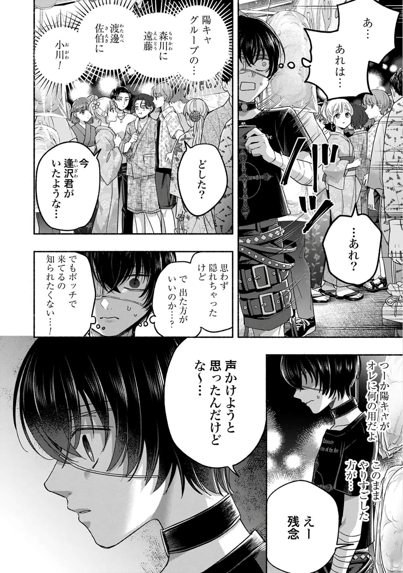 第 3 卷 第 66 页