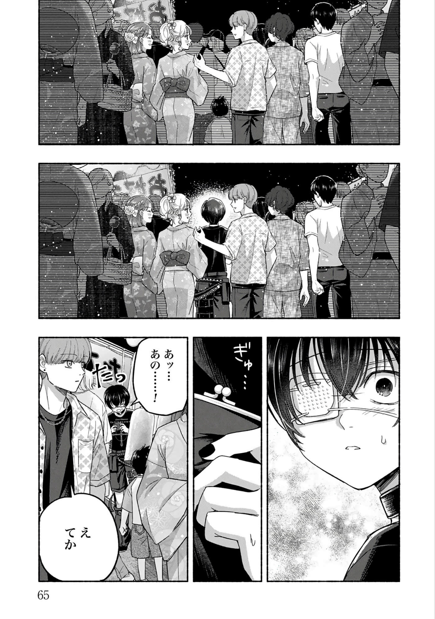 第 3 卷 第 67 页