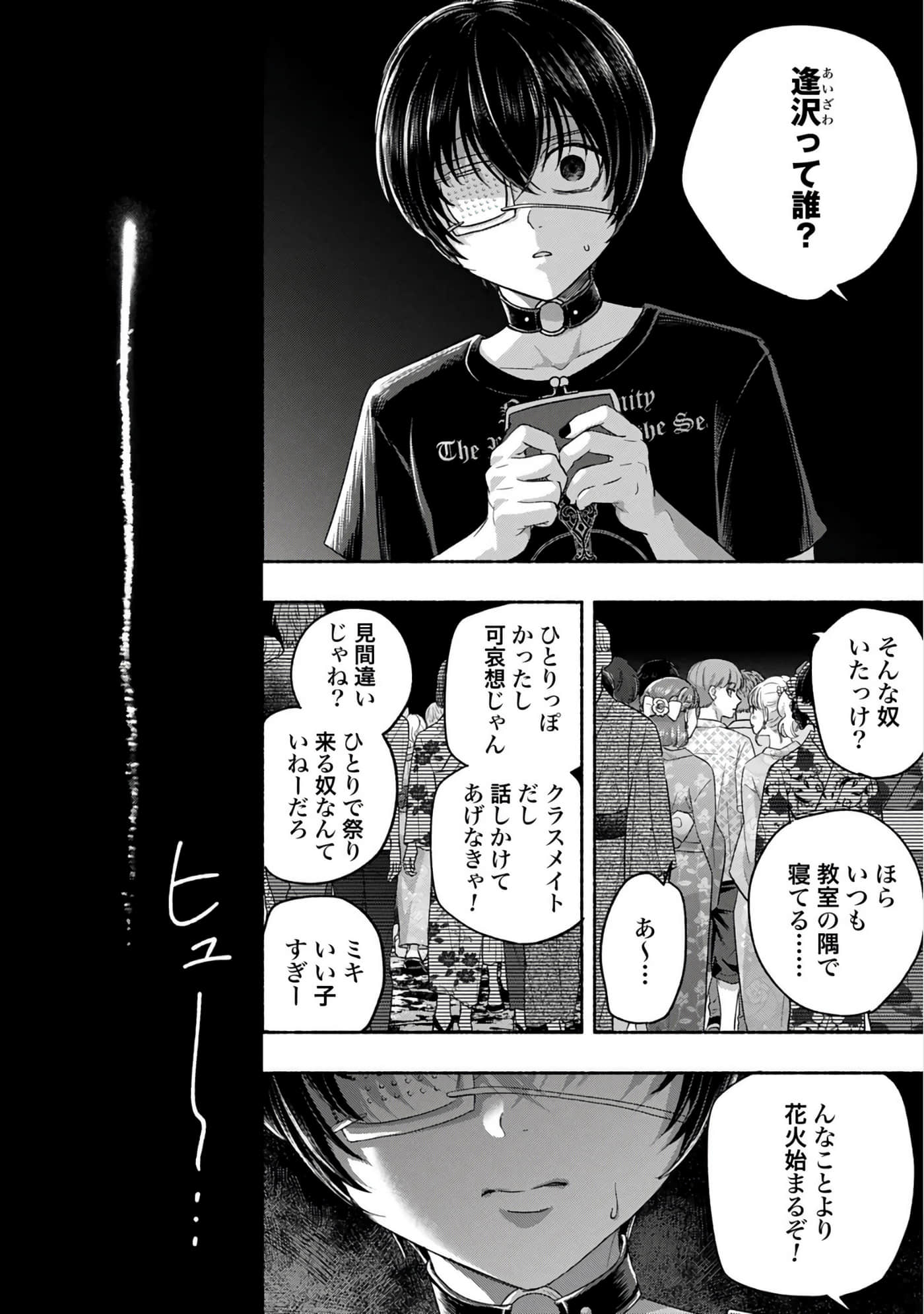 第 3 卷 第 68 页