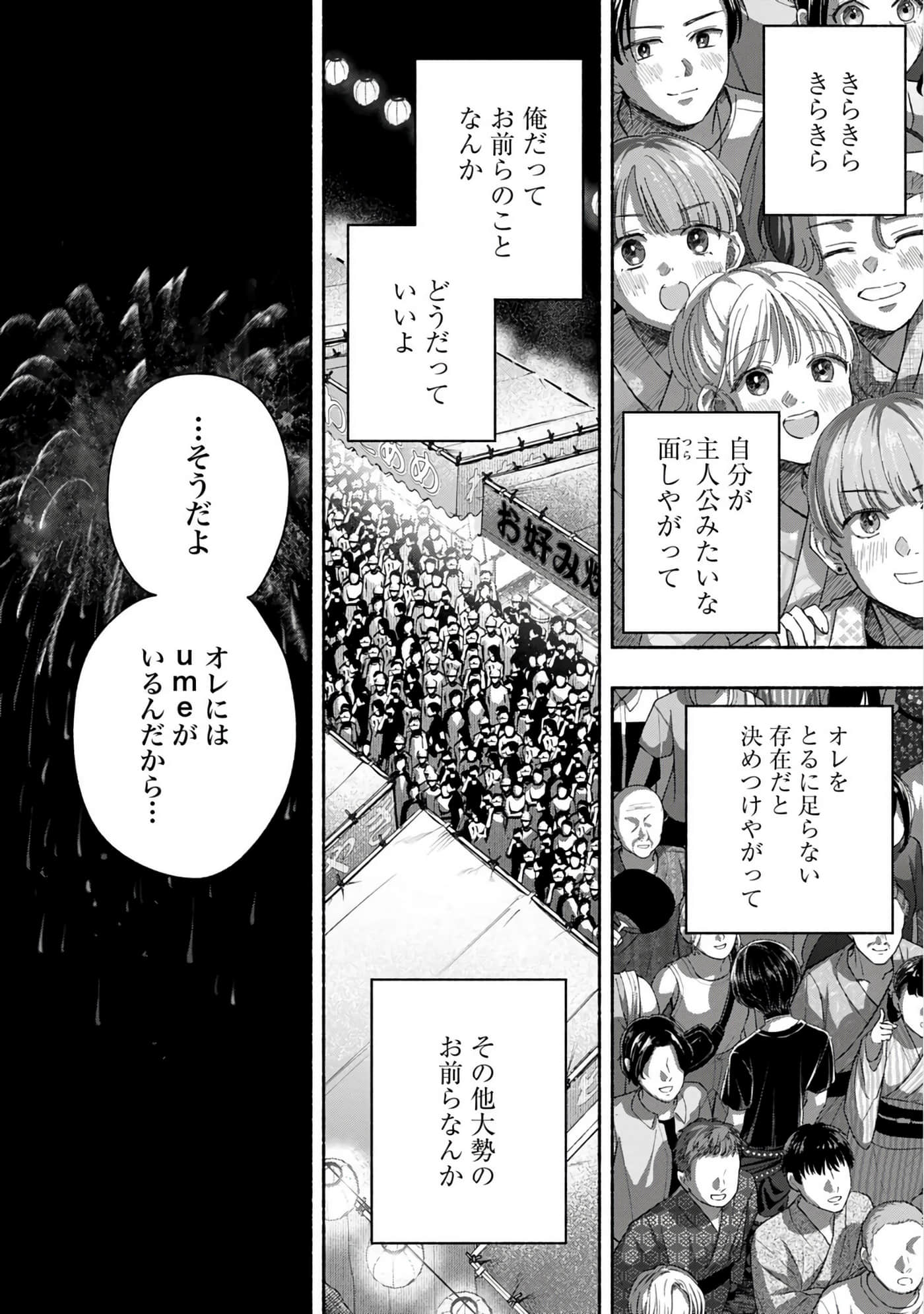 第 3 卷 第 70 页