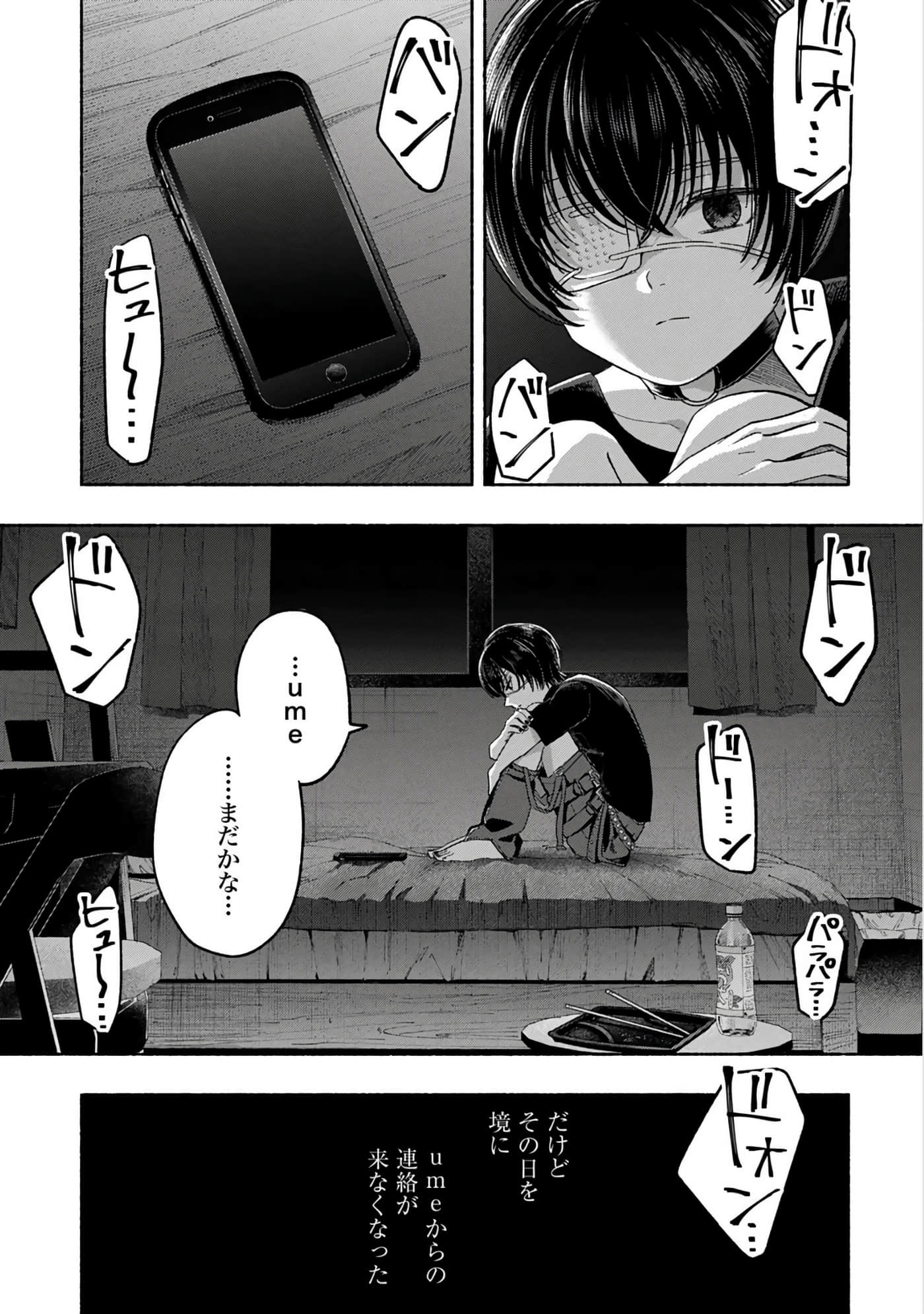 第 3 卷 第 71 页