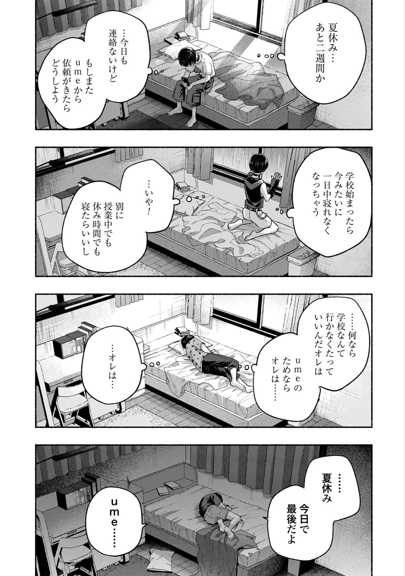 第 3 卷 第 73 页