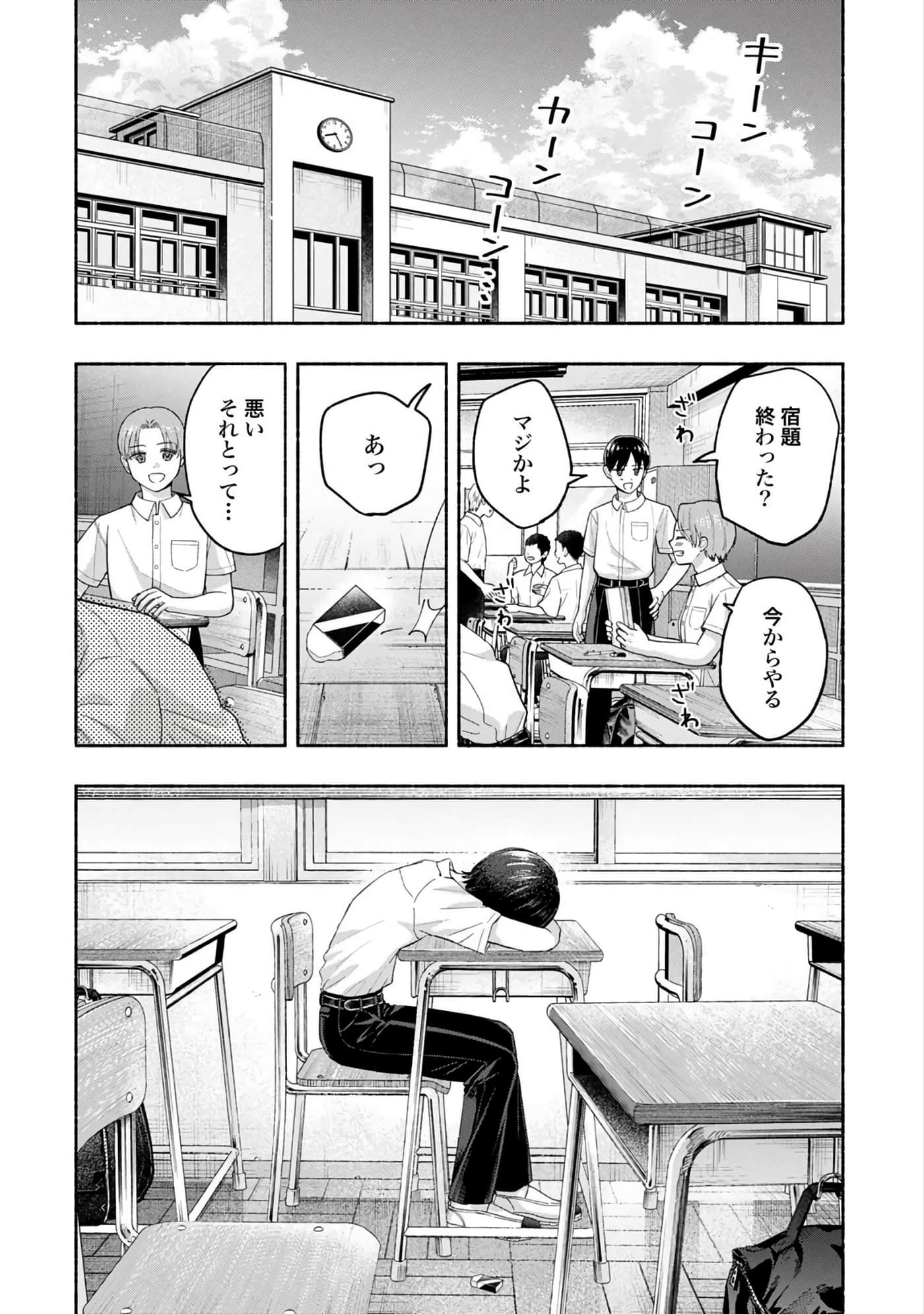 第 3 卷 第 74 页