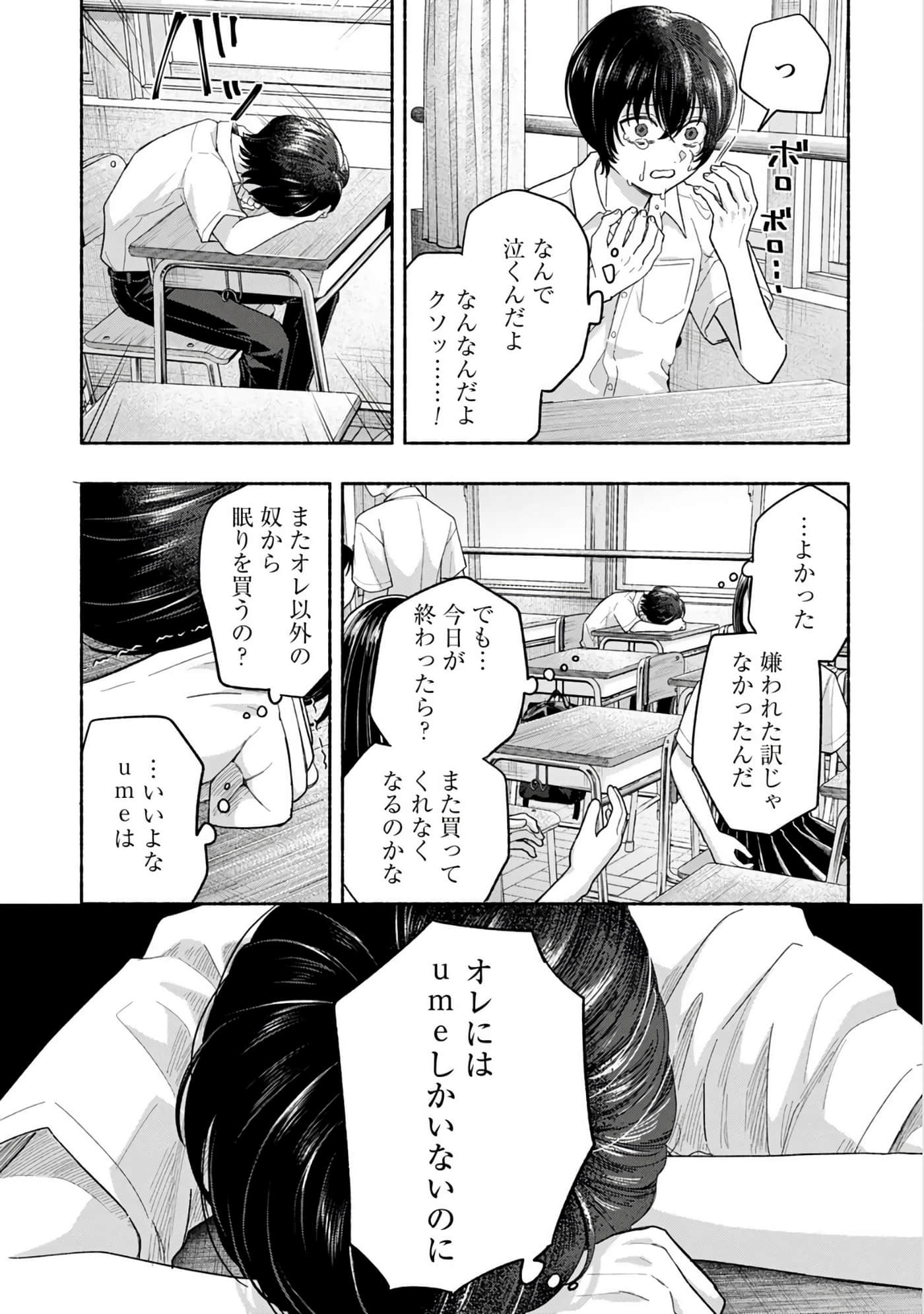 第 3 卷 第 77 页