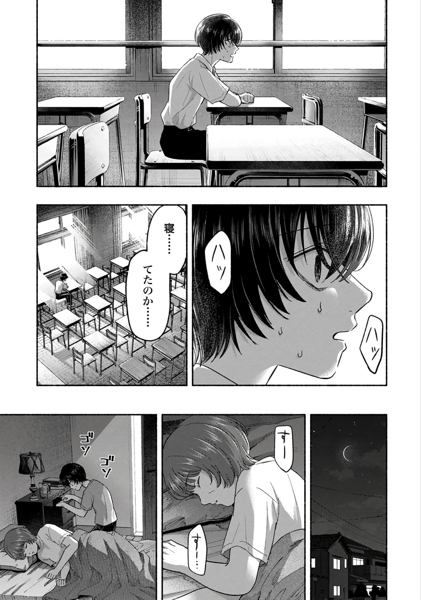 第 3 卷 第 79 页