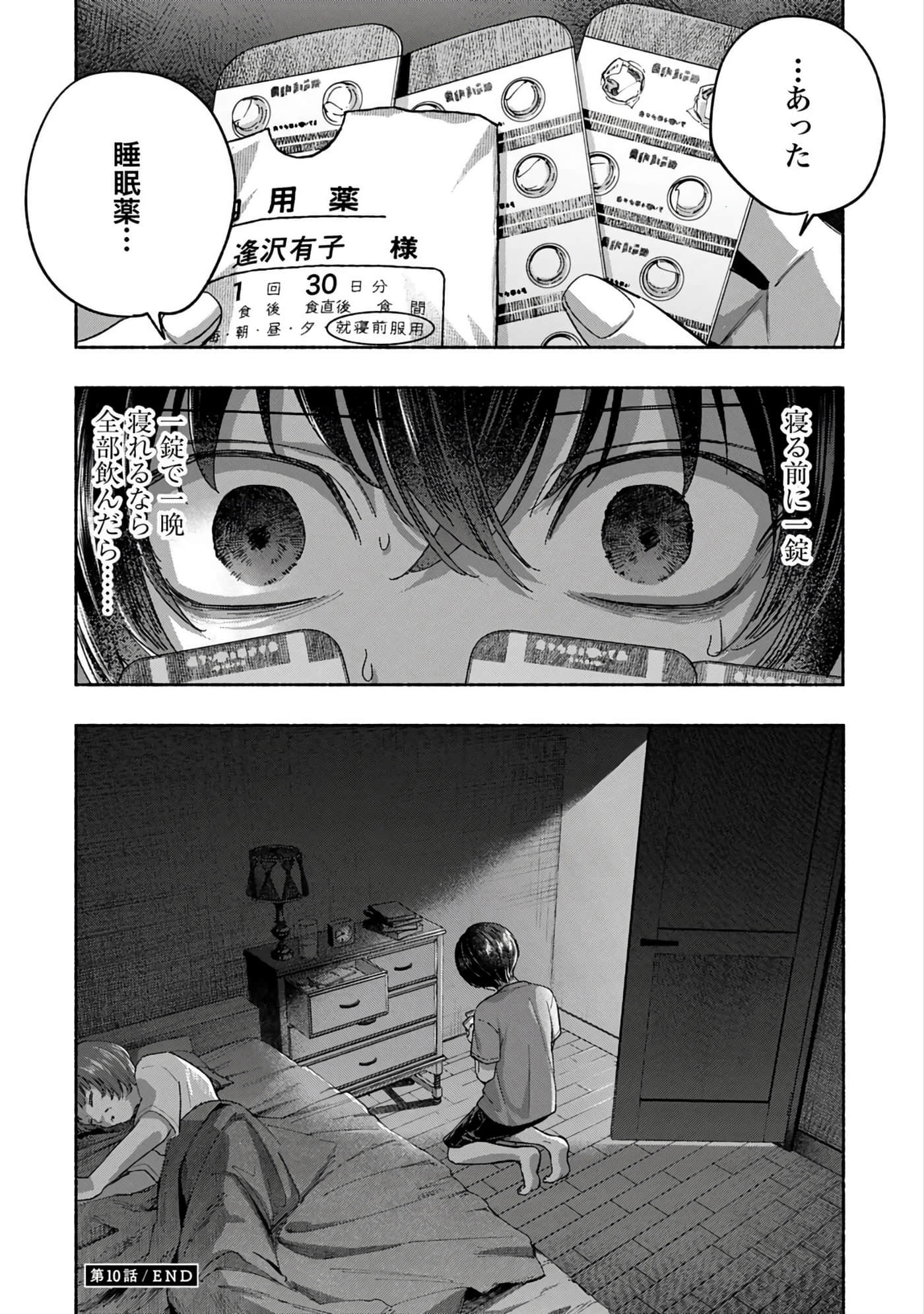 第 3 卷 第 80 页