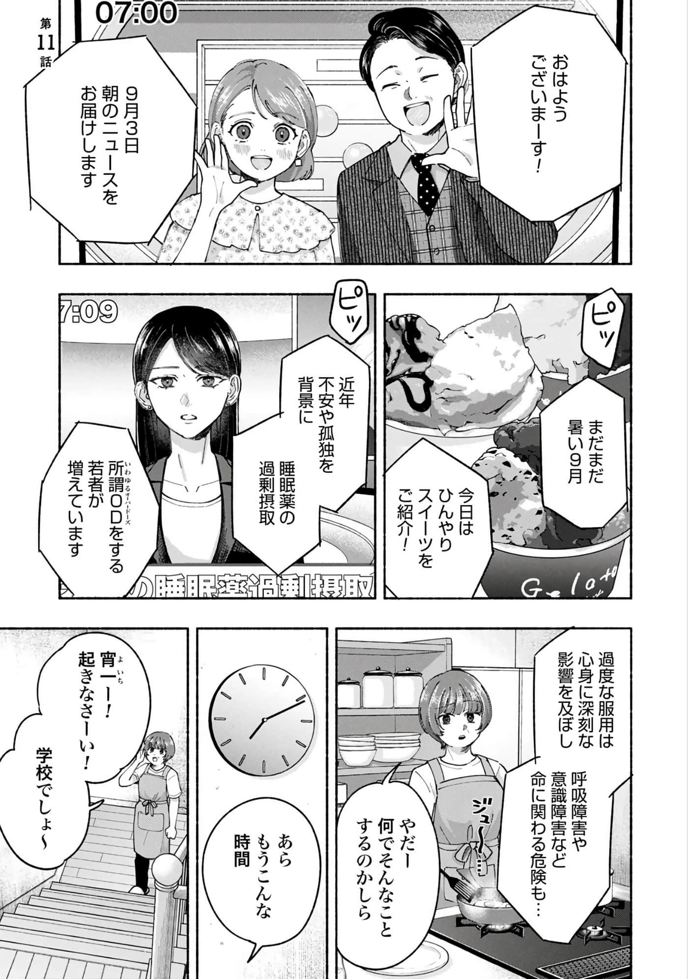 第 3 卷 第 83 页