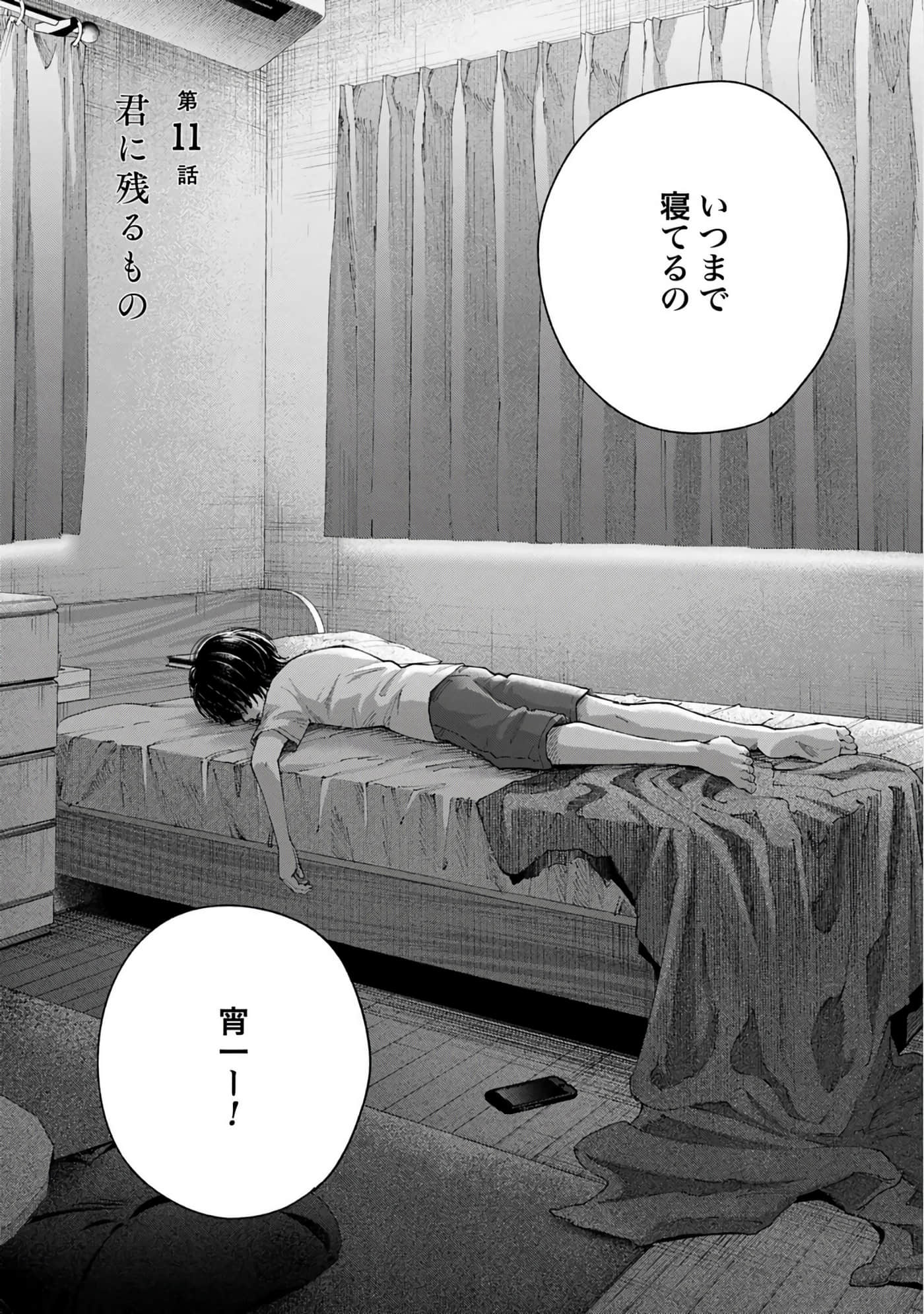 第 3 卷 第 84 页