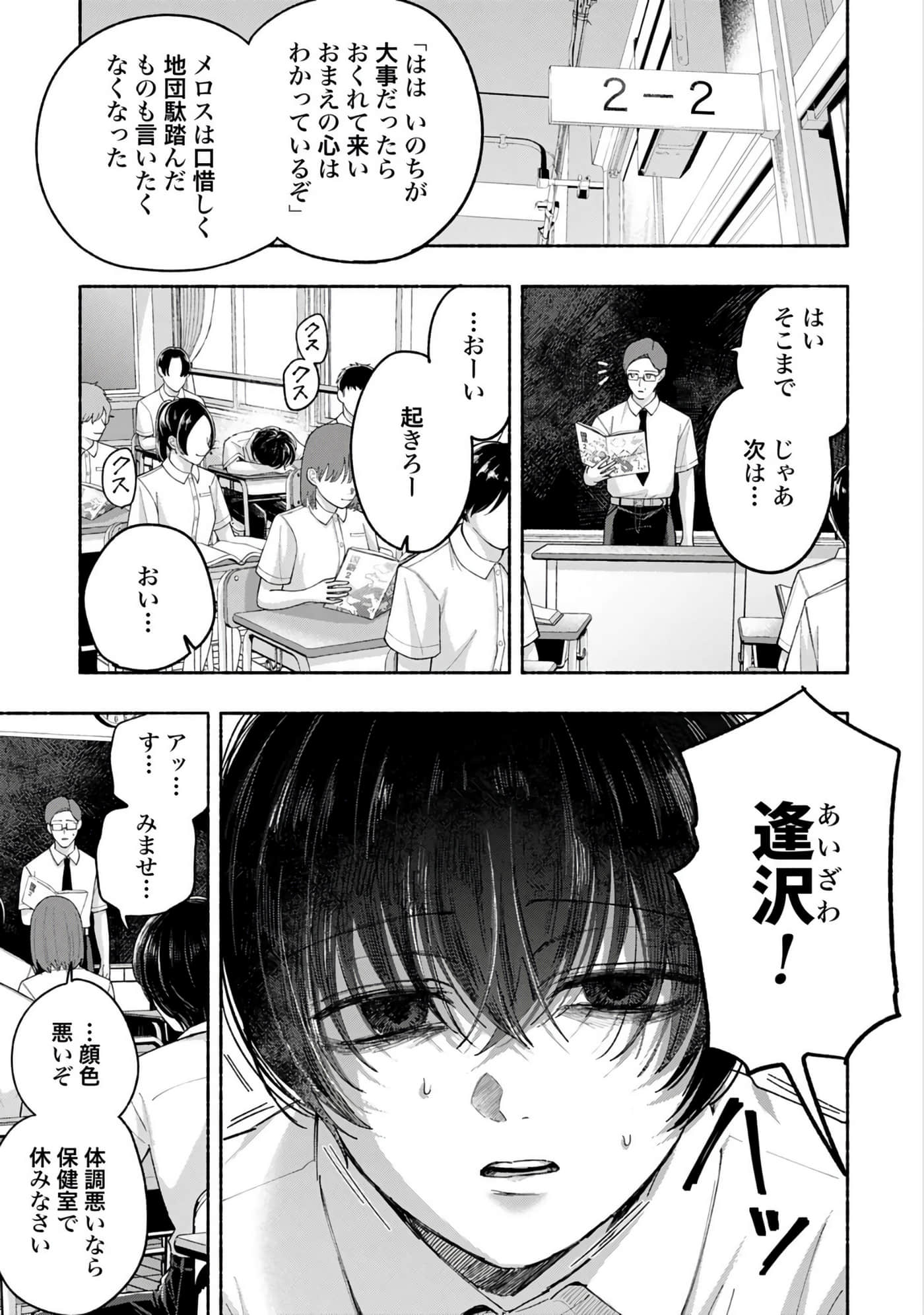 第 3 卷 第 85 页