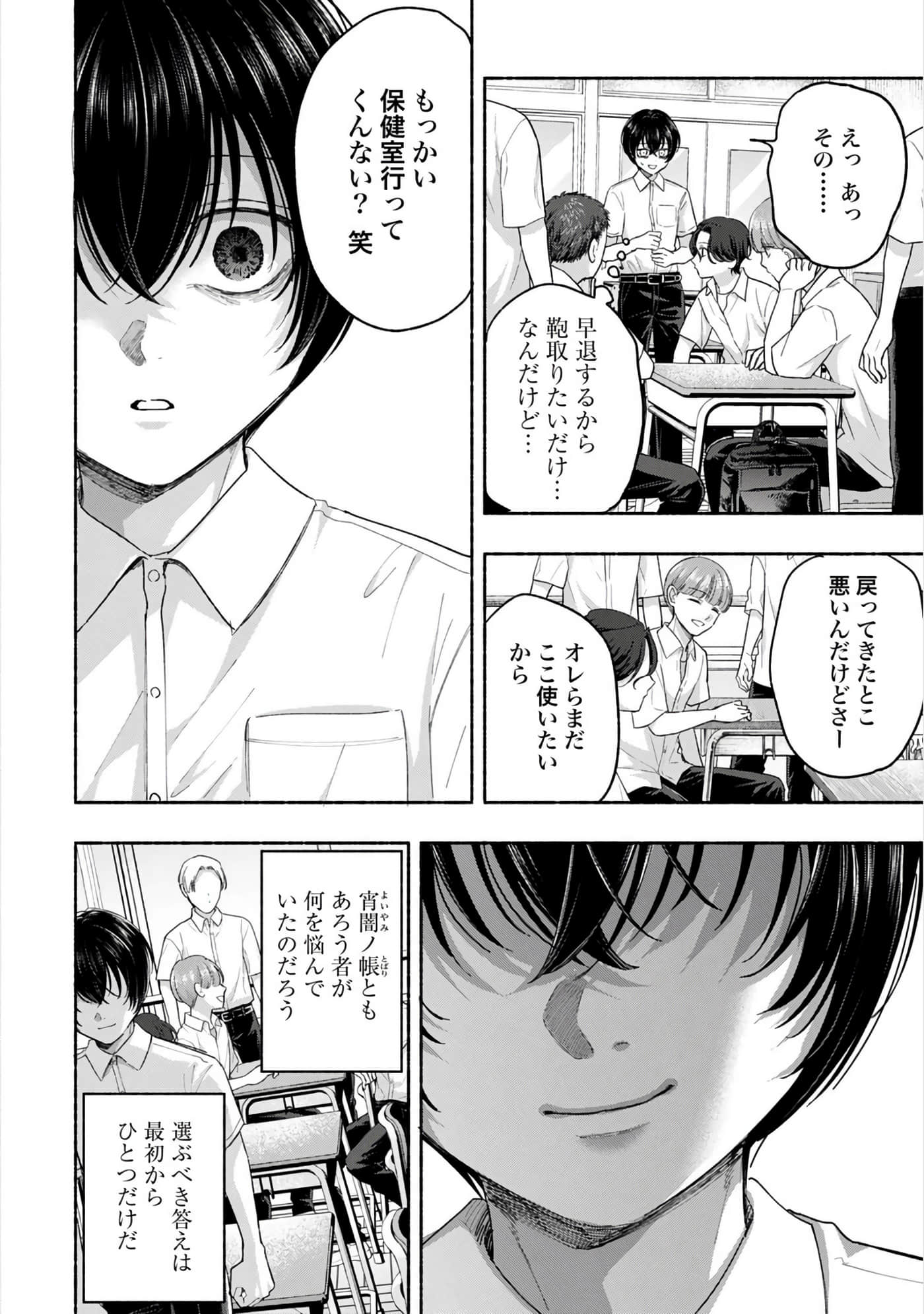 第 3 卷 第 88 页