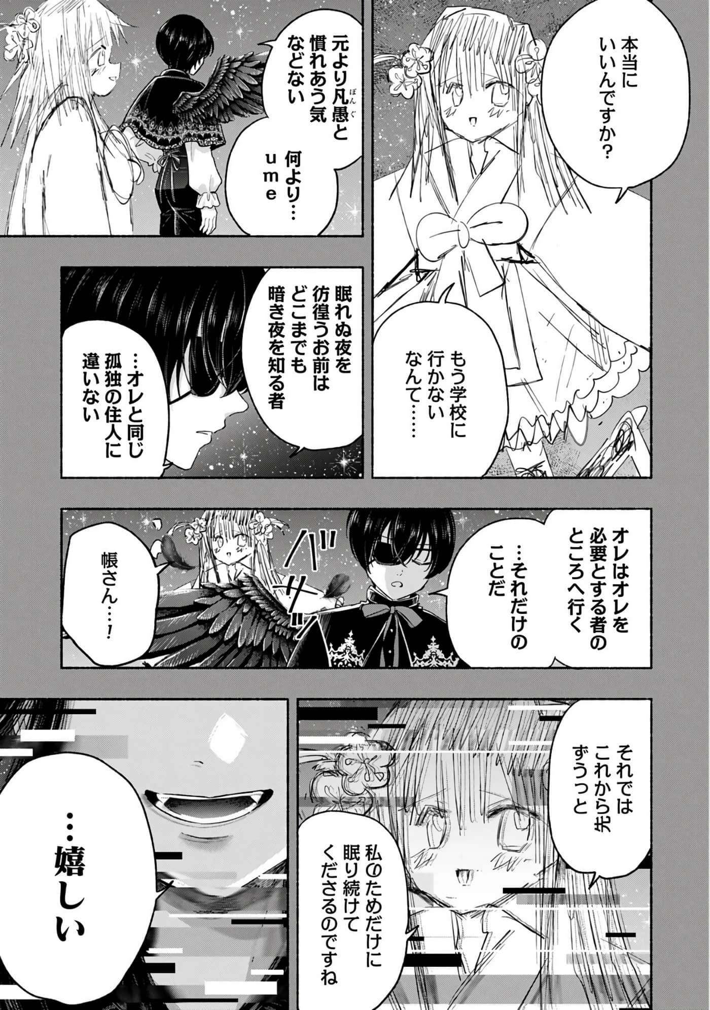 第 3 卷 第 89 页