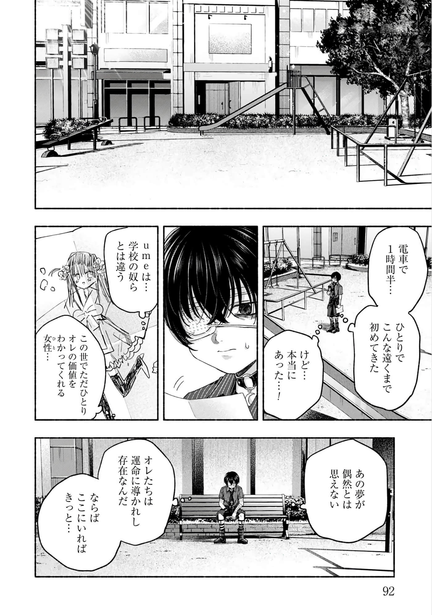第 3 卷 第 94 页