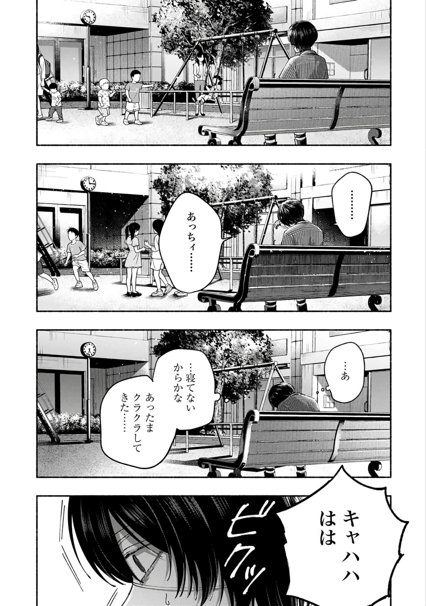 第 3 卷 第 95 页