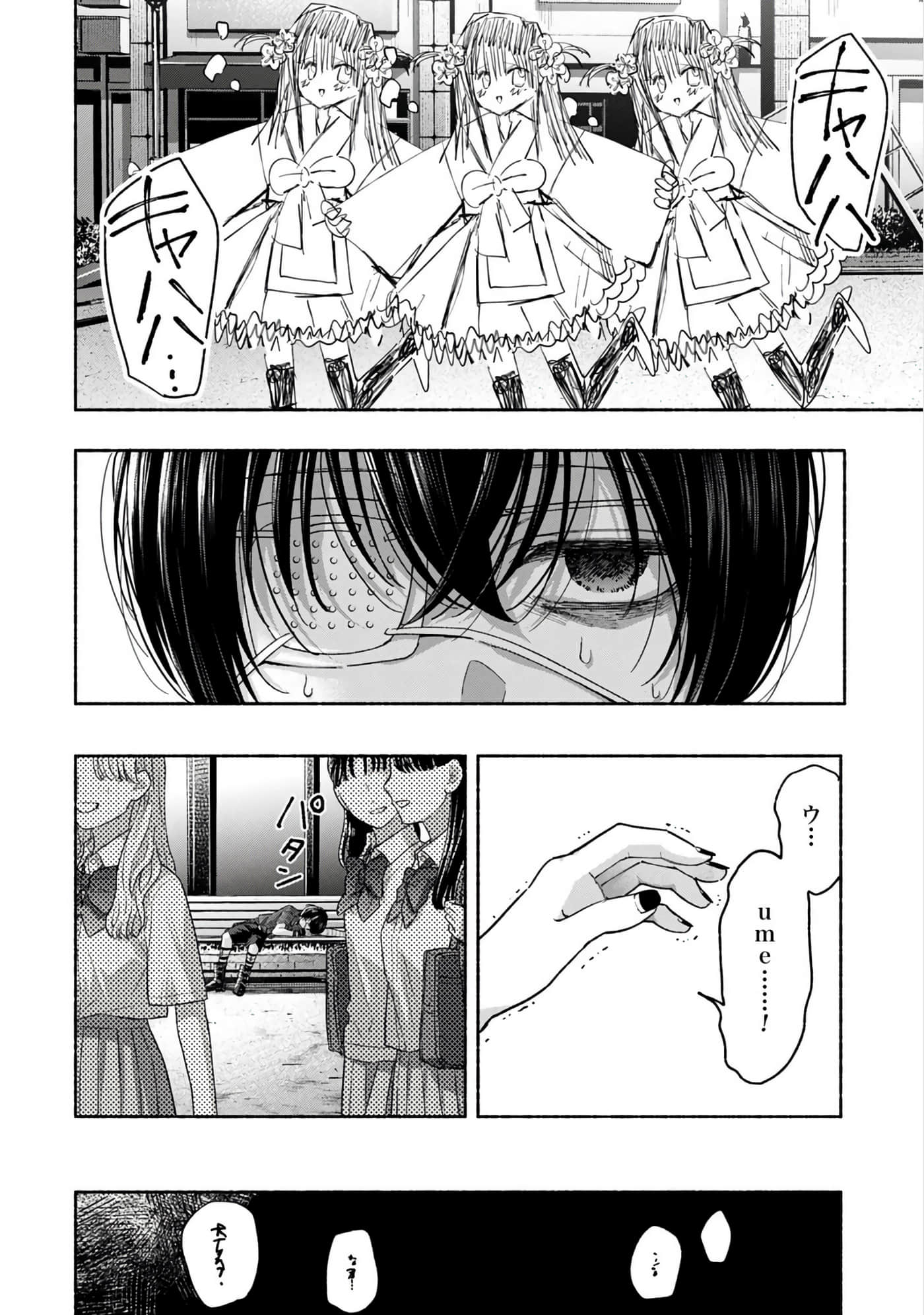 第 3 卷 第 96 页