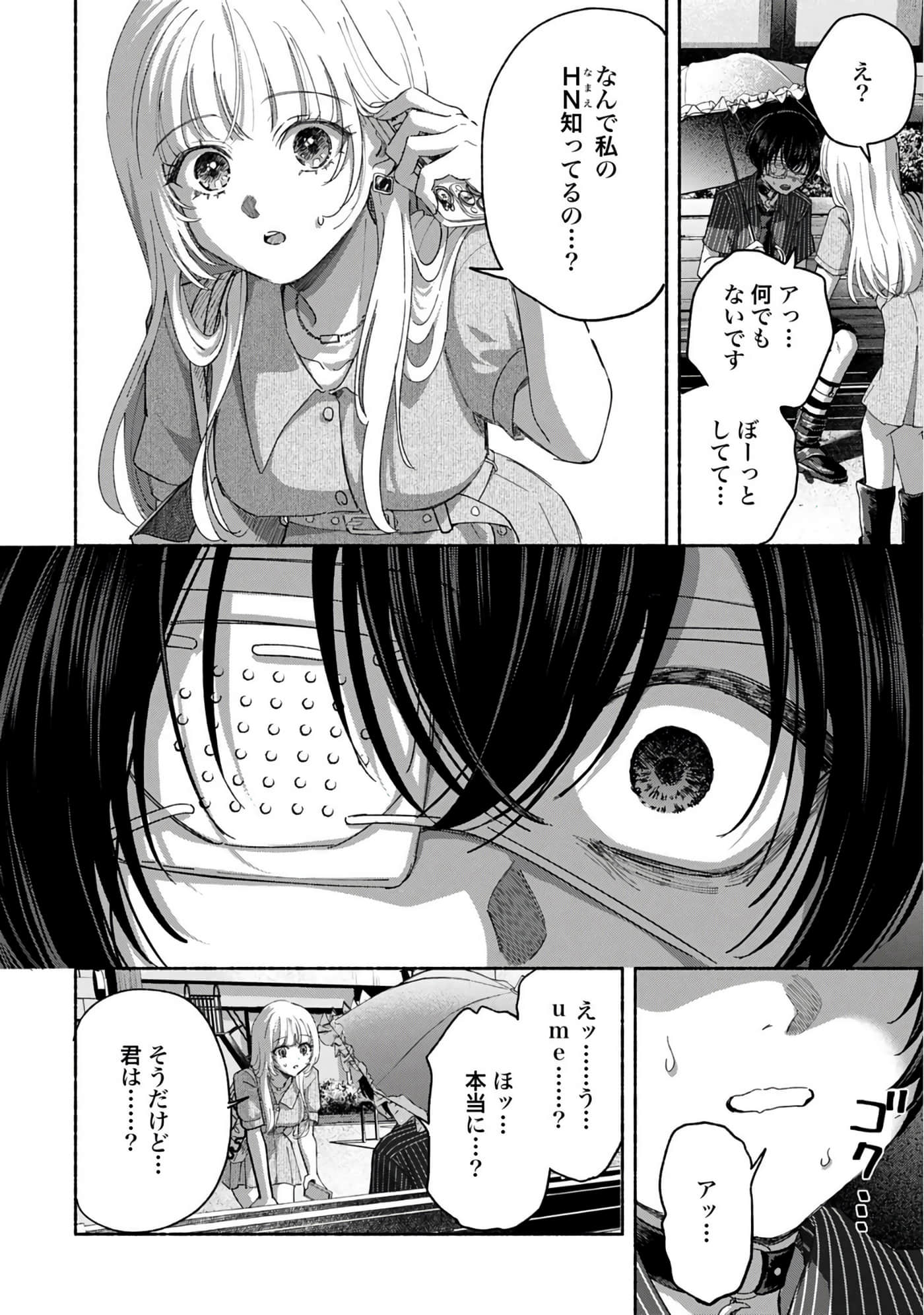 第 3 卷 第 98 页