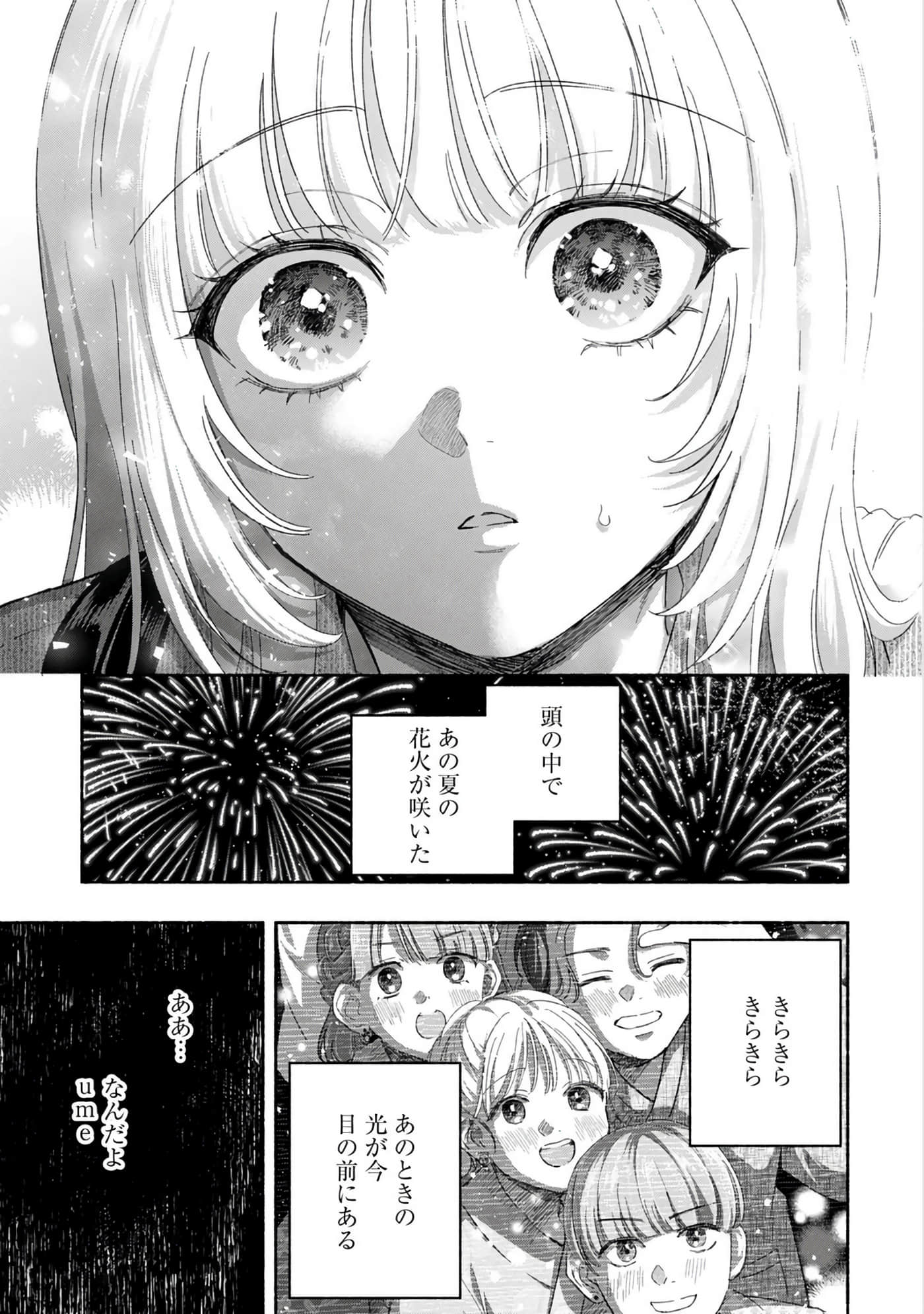 第 3 卷 第 99 页