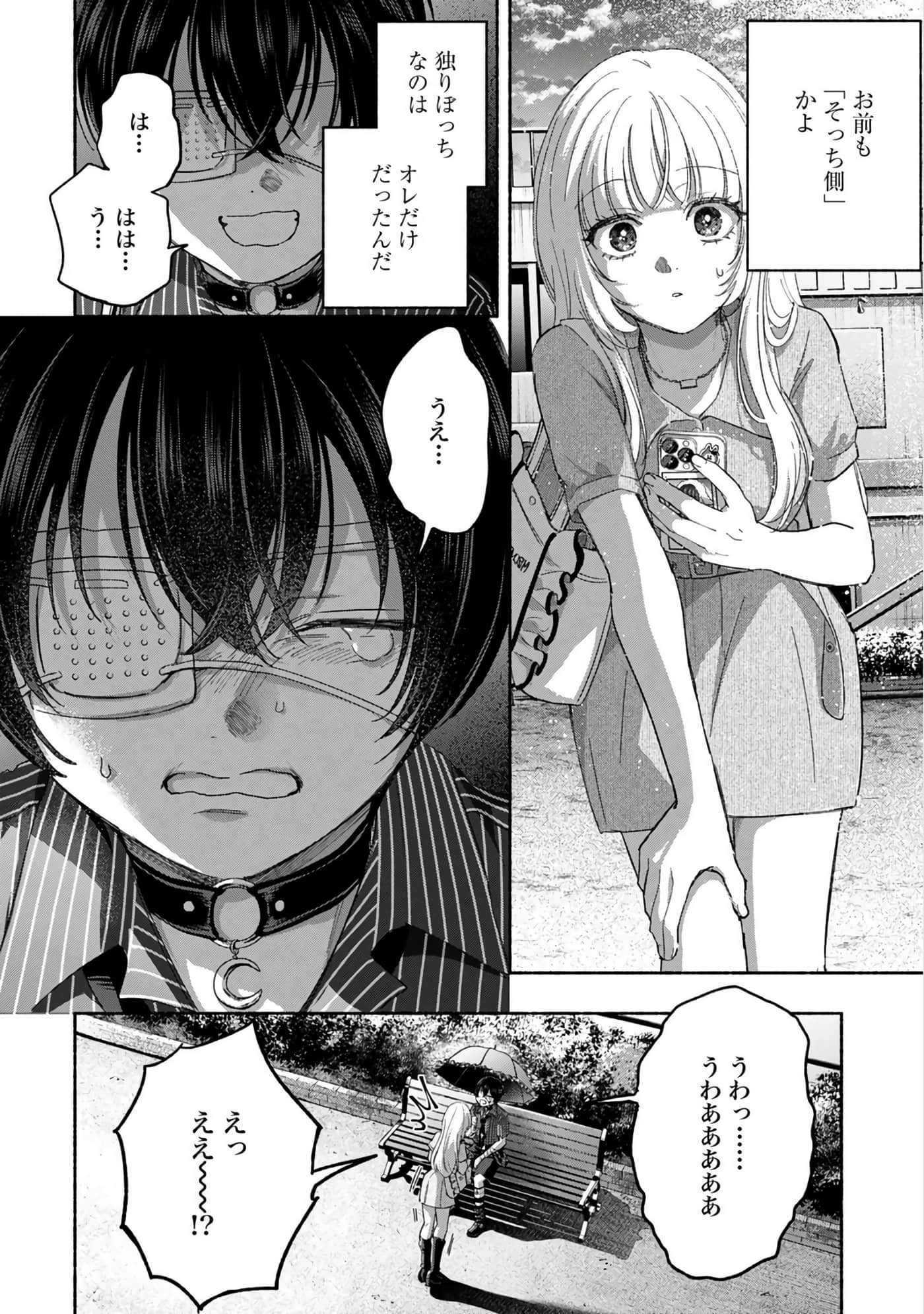 第 3 卷 第 100 页